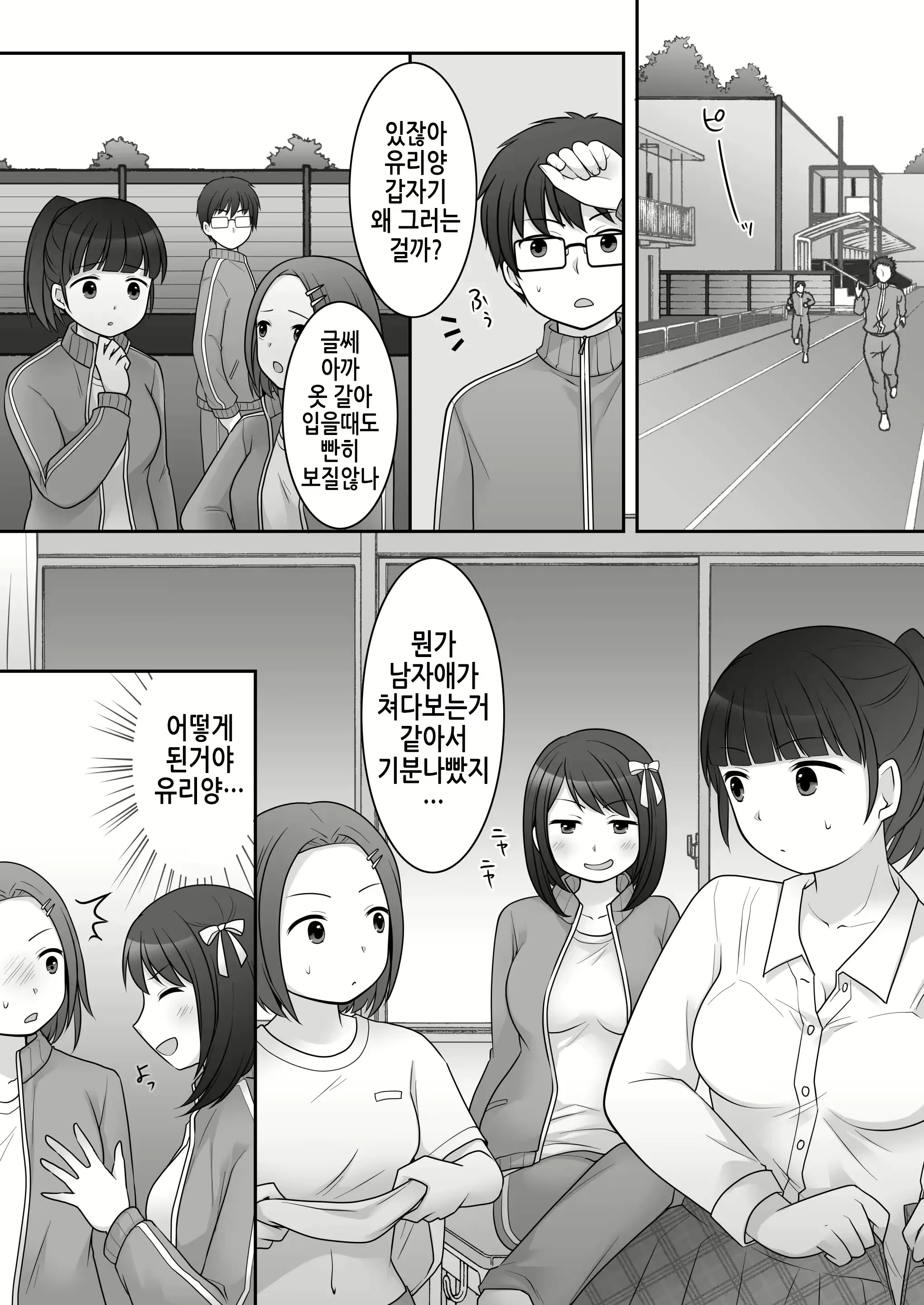 Content 2718118 - 10 페이지