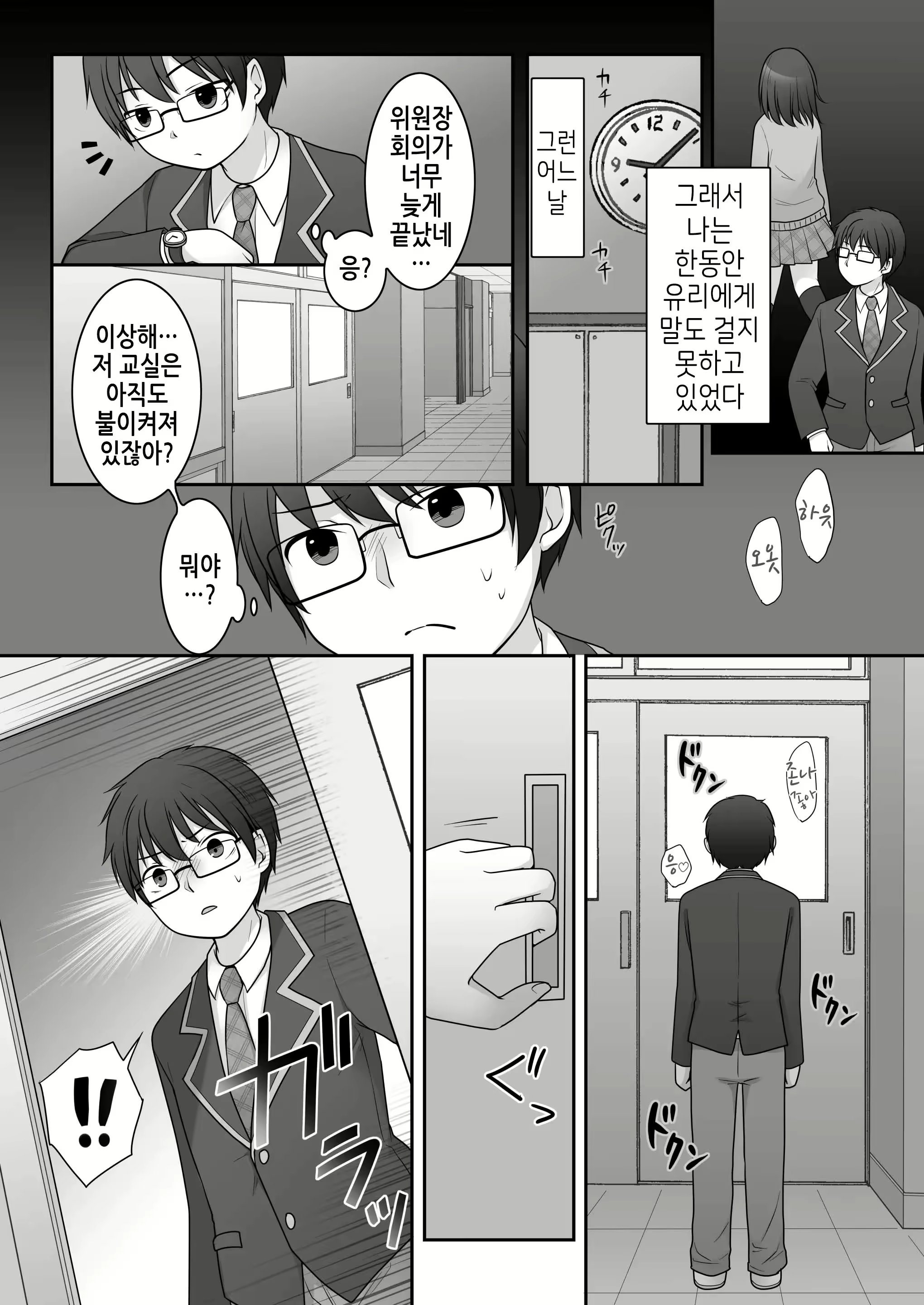 Content 2718118 - 11 페이지