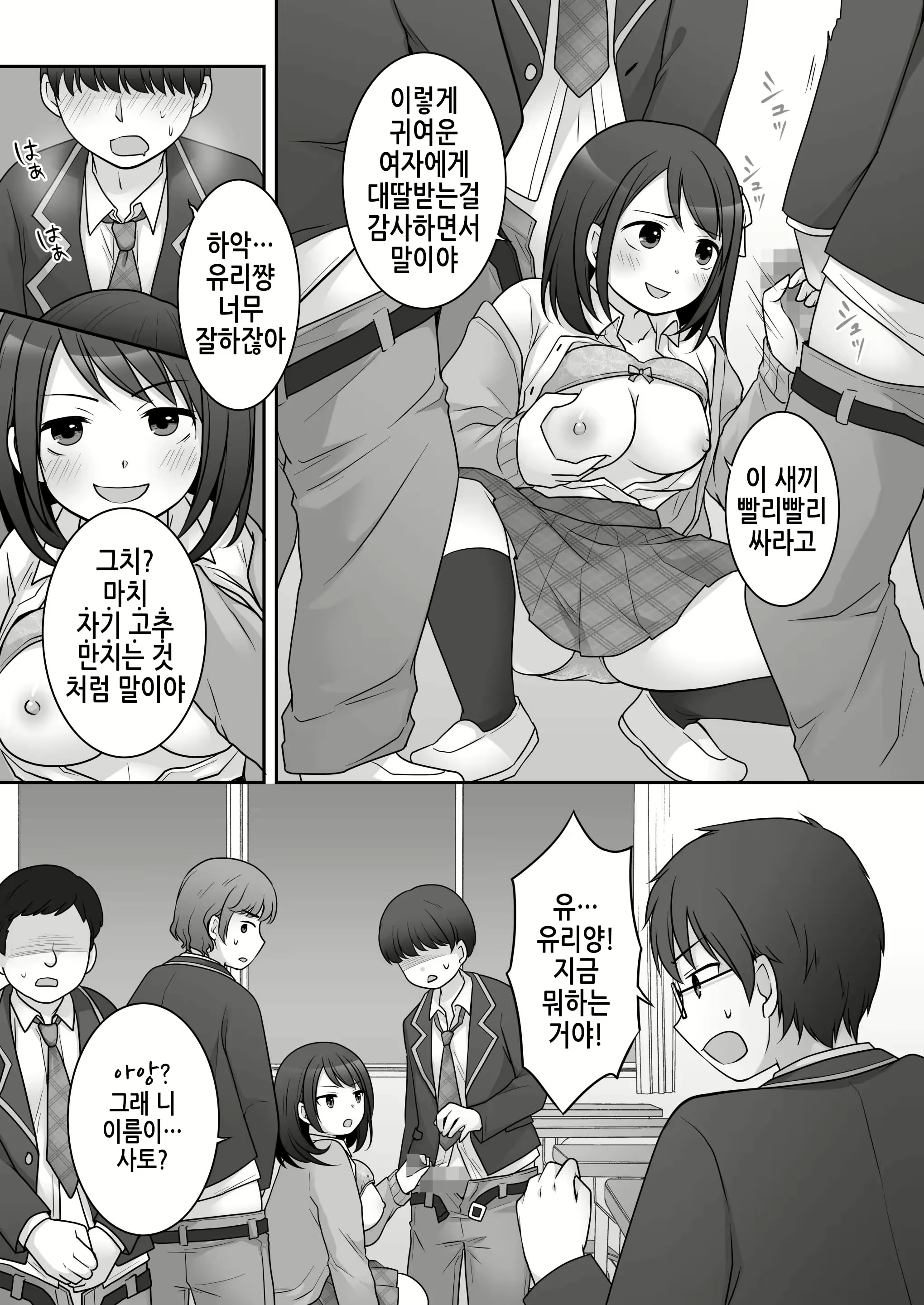 Content 2718118 - 12 페이지