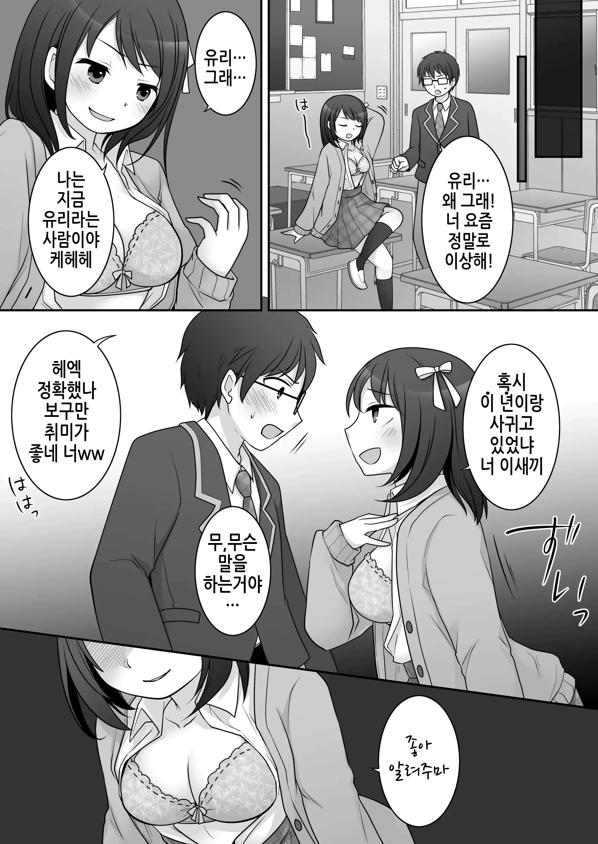 Content 2718118 - 14 페이지