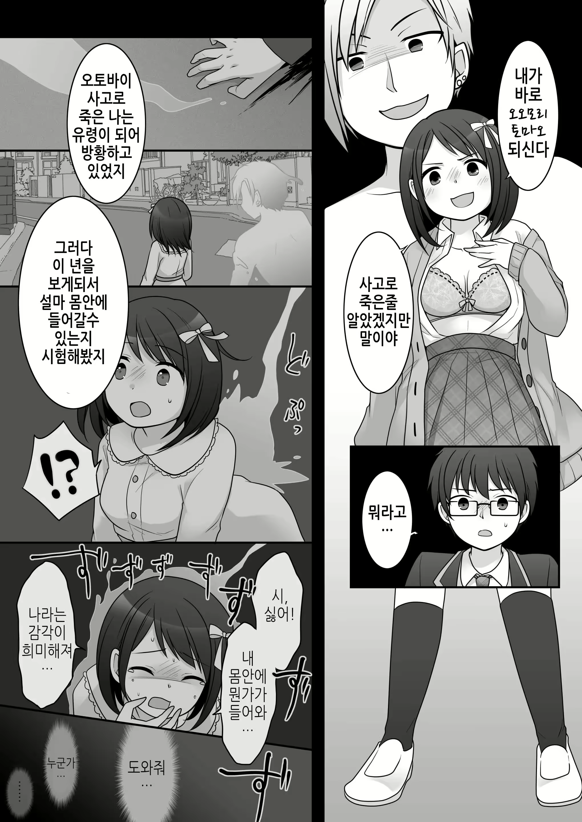 Content 2718118 - 15 페이지