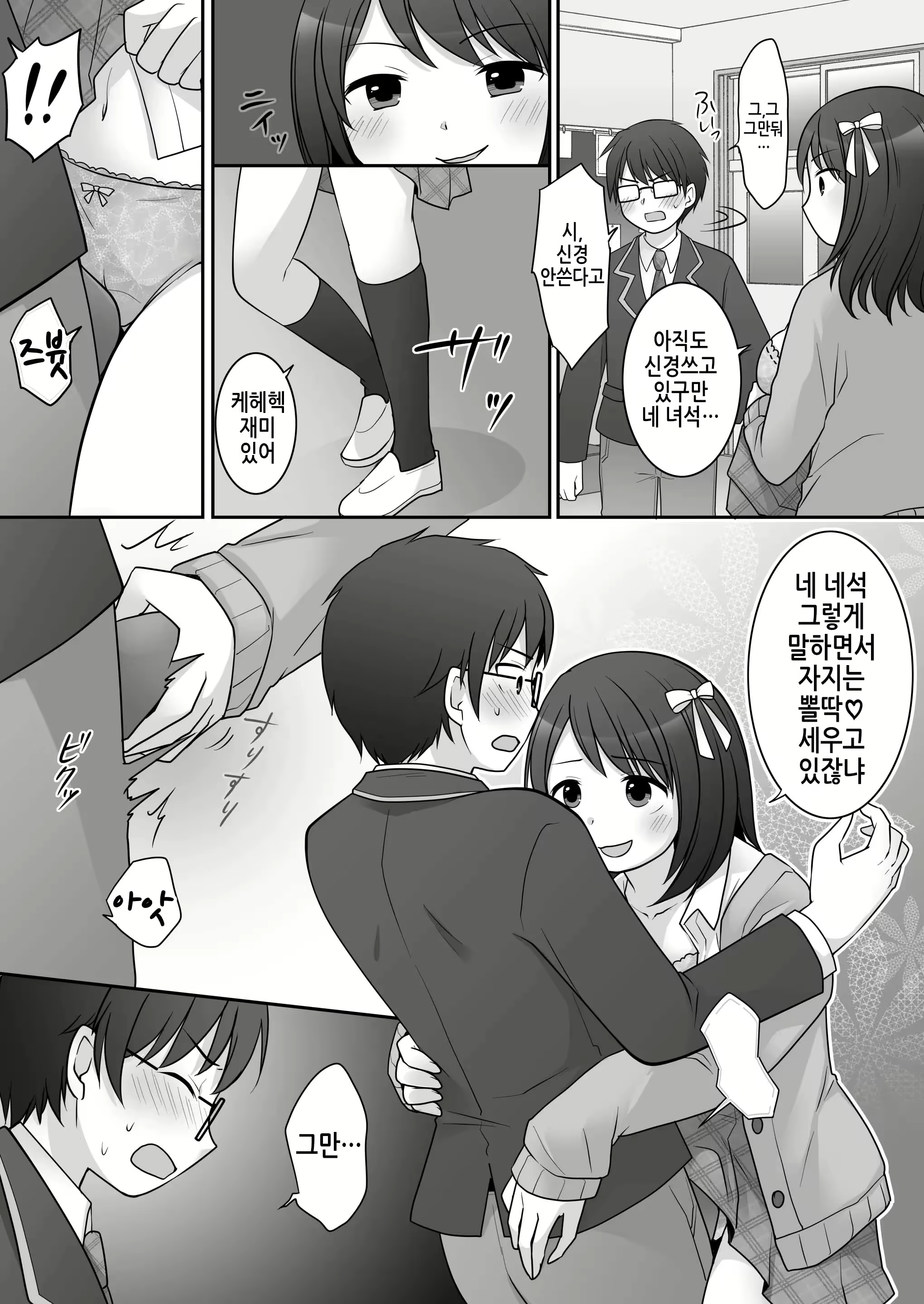 Content 2718118 - 17 페이지