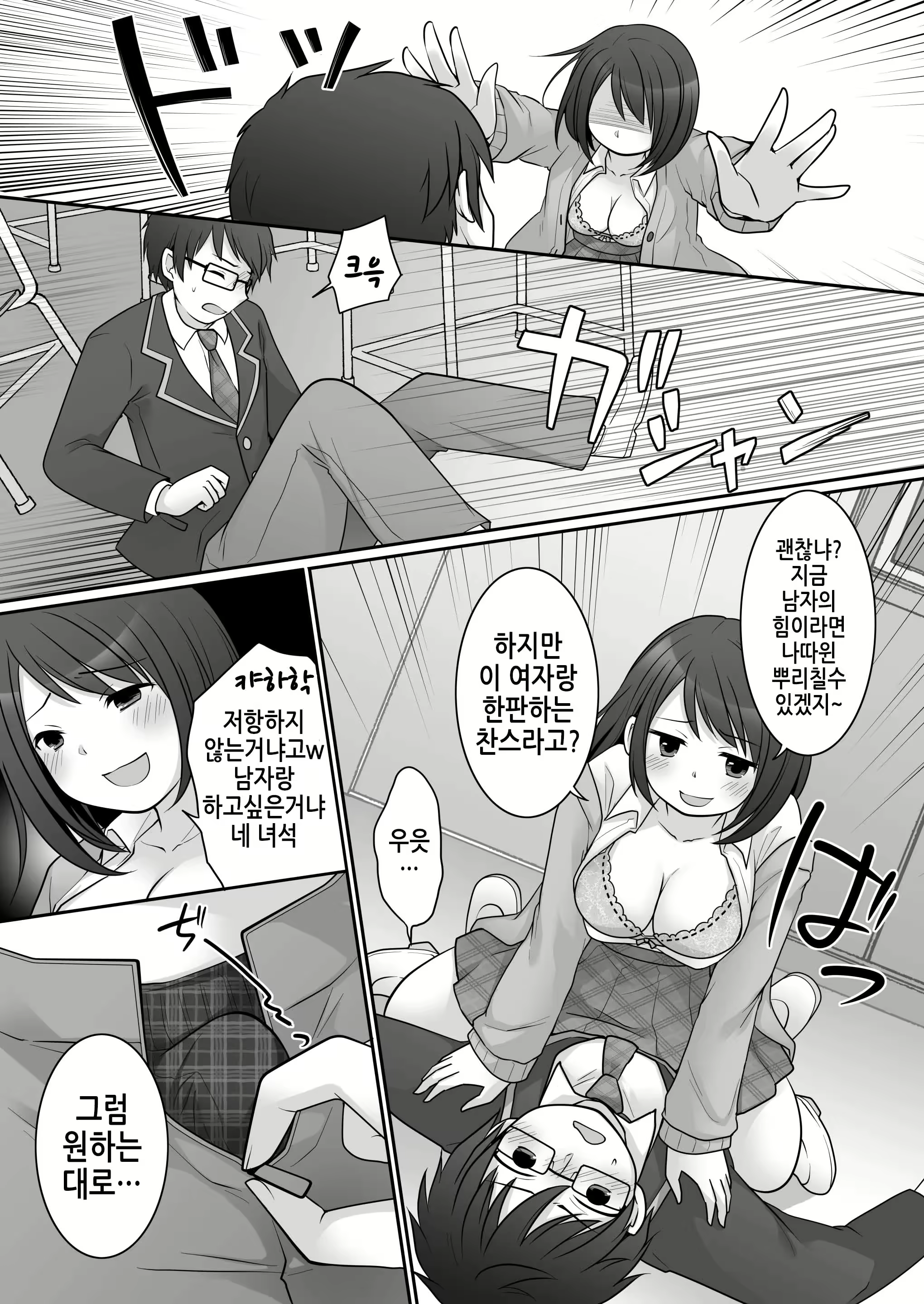 Content 2718118 - 18 페이지
