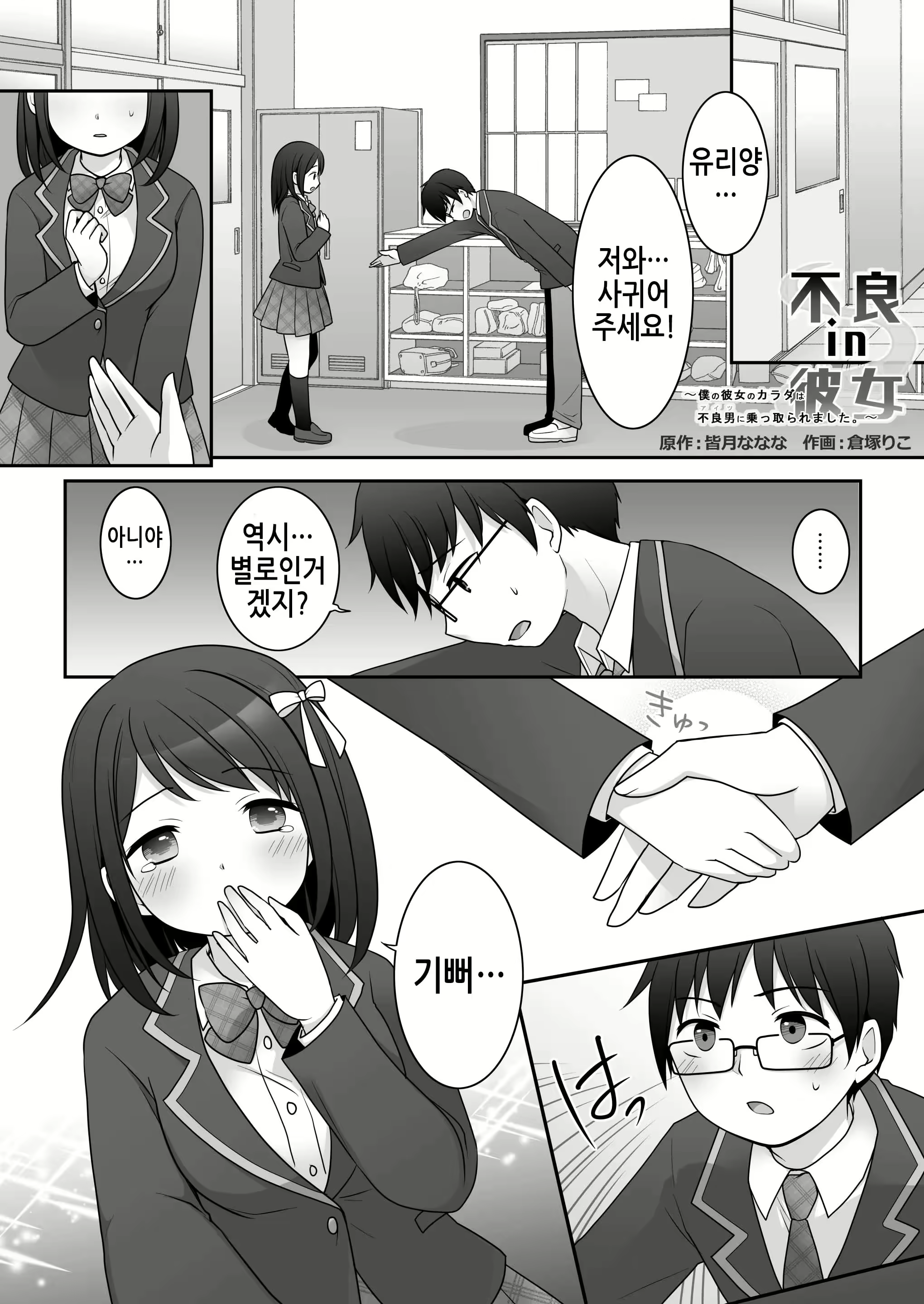 Content 2718118 - 2 페이지