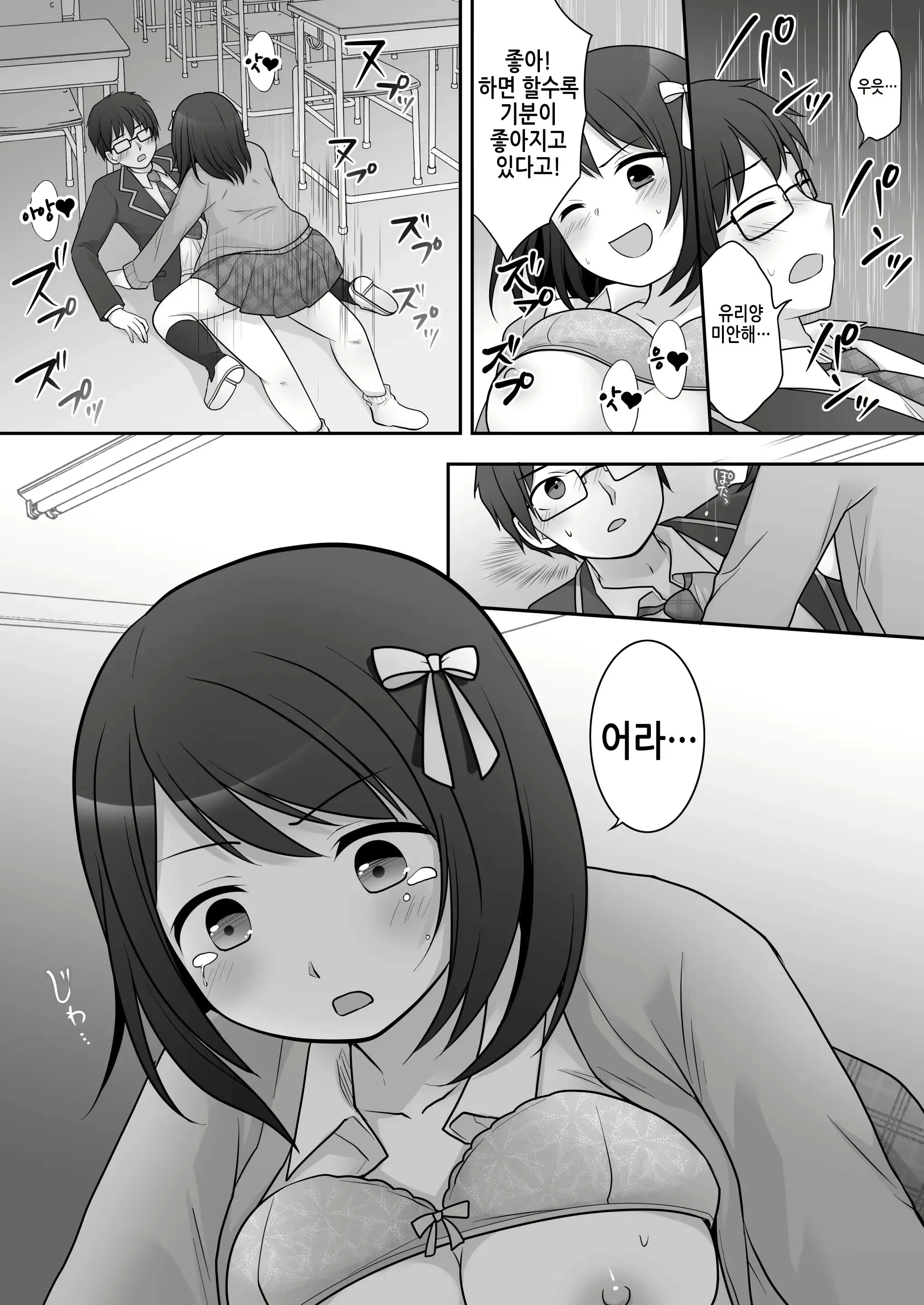 Content 2718118 - 20 페이지