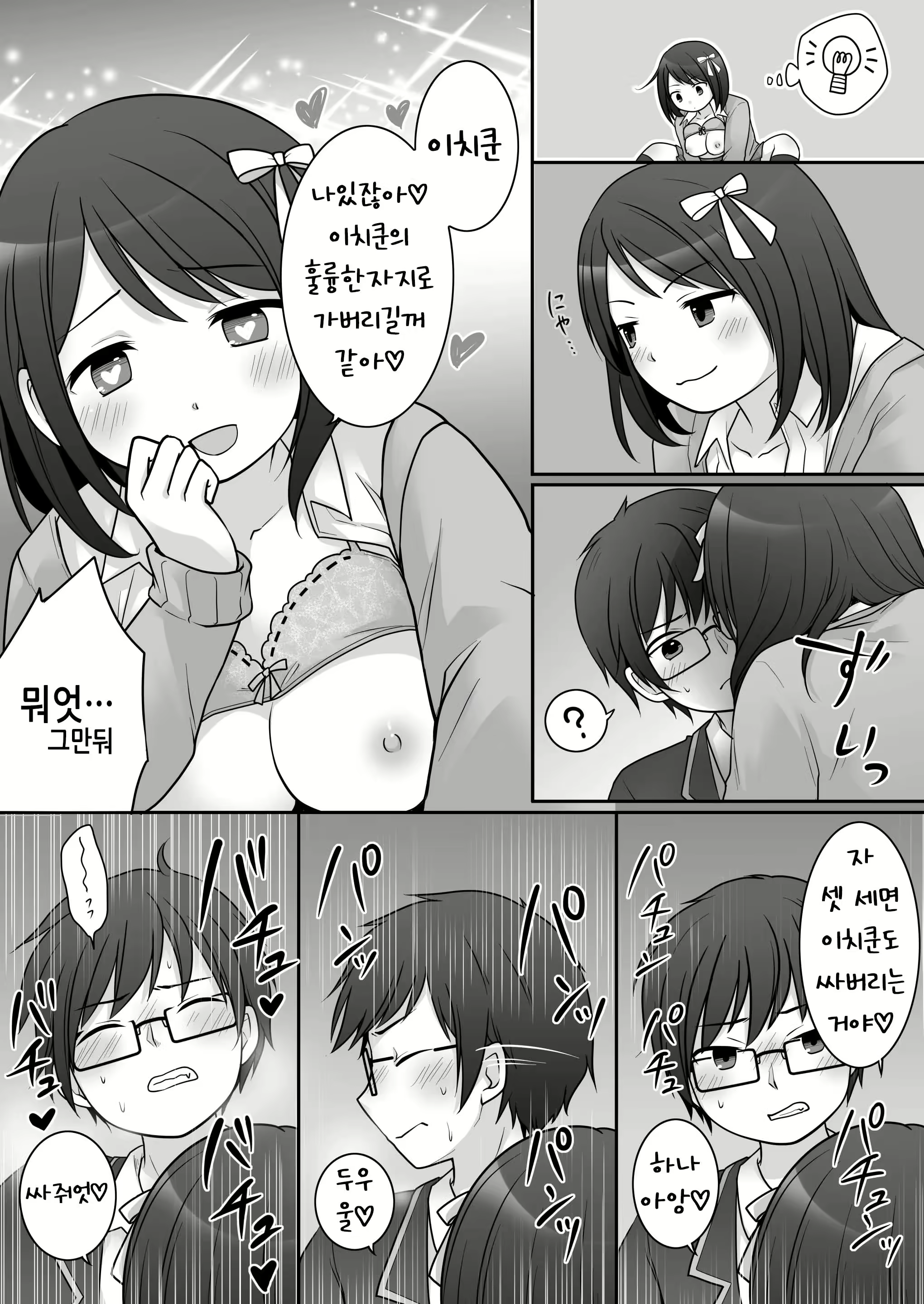 Content 2718118 - 22 페이지