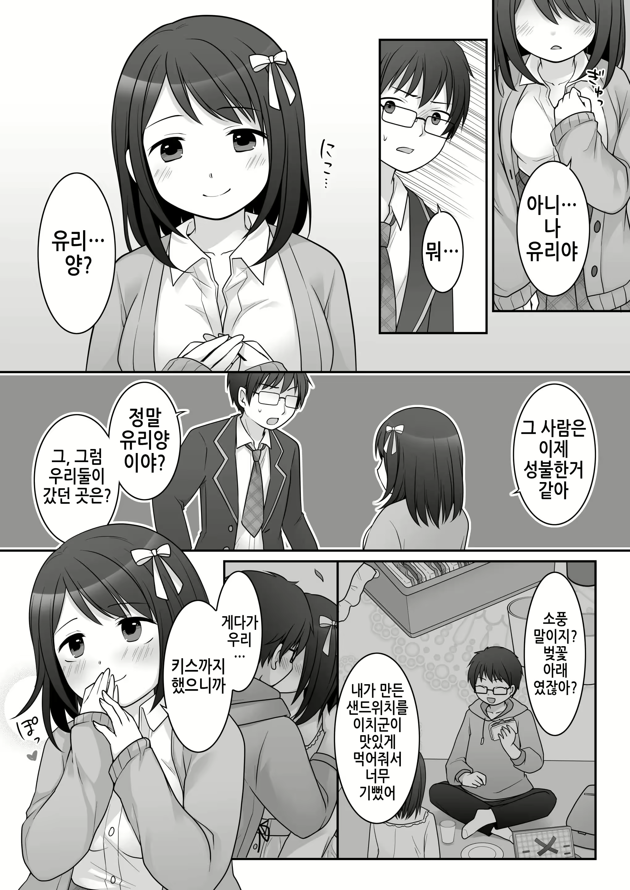 Content 2718118 - 24 페이지