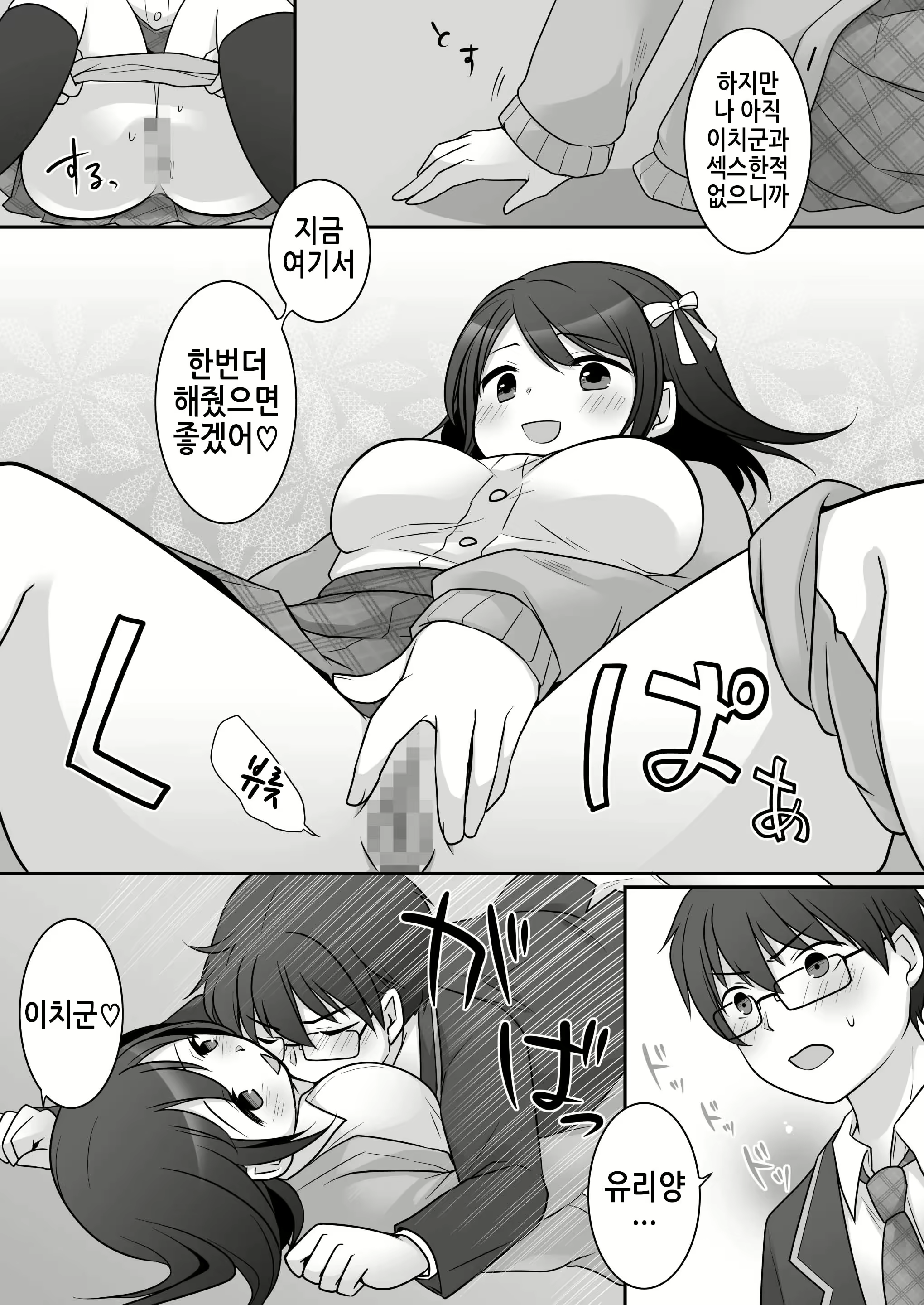 Content 2718118 - 26 페이지