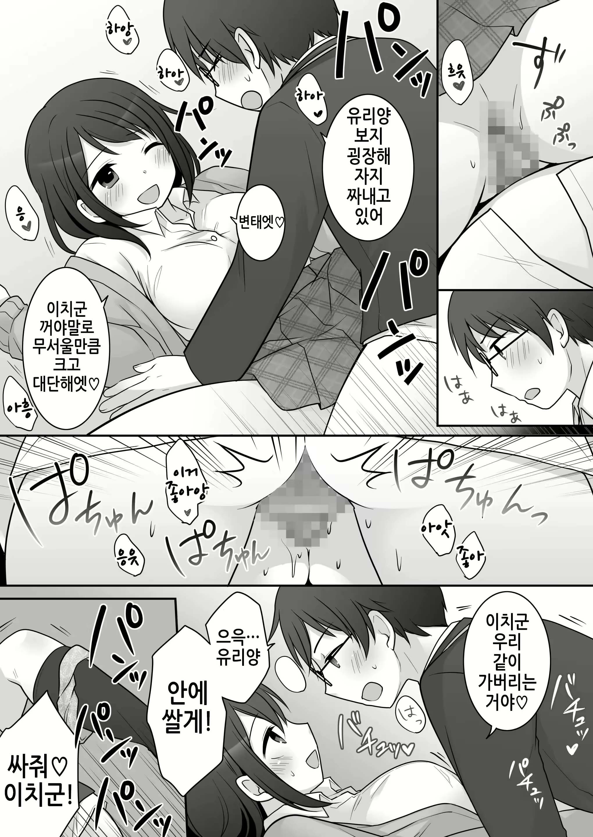 Content 2718118 - 27 페이지