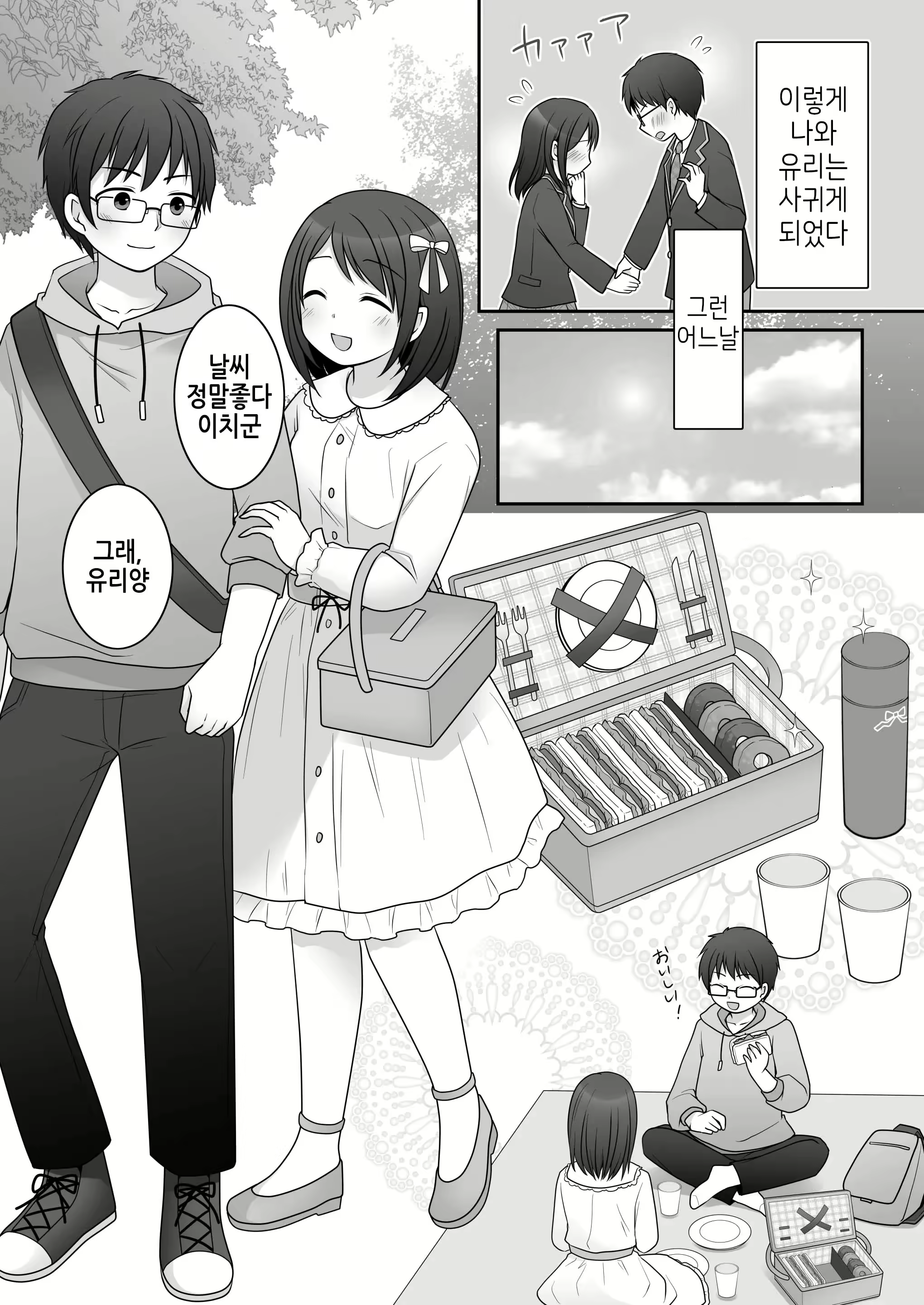 Content 2718118 - 3 페이지