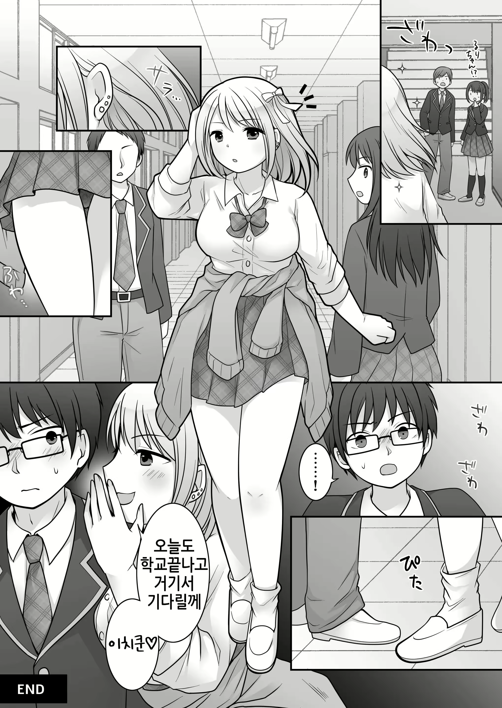 Content 2718118 - 31 페이지
