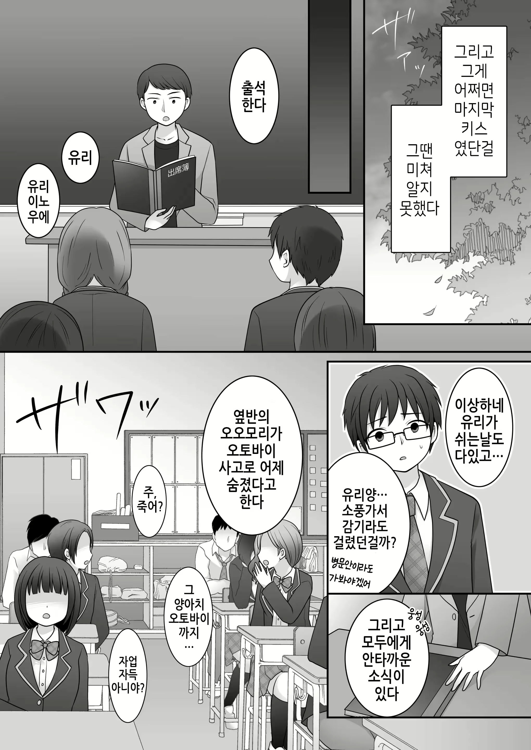 Content 2718118 - 5 페이지