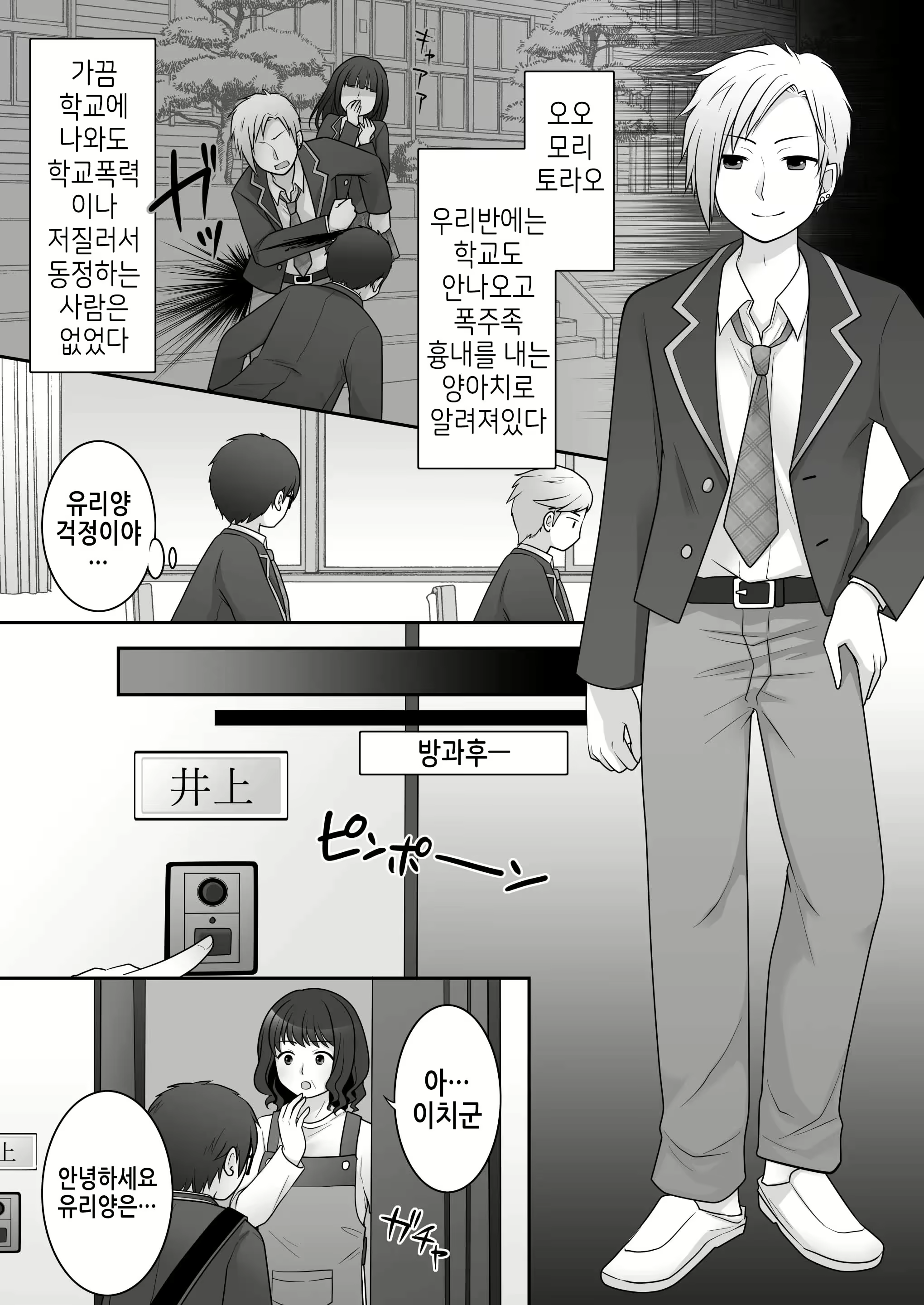 Content 2718118 - 6 페이지