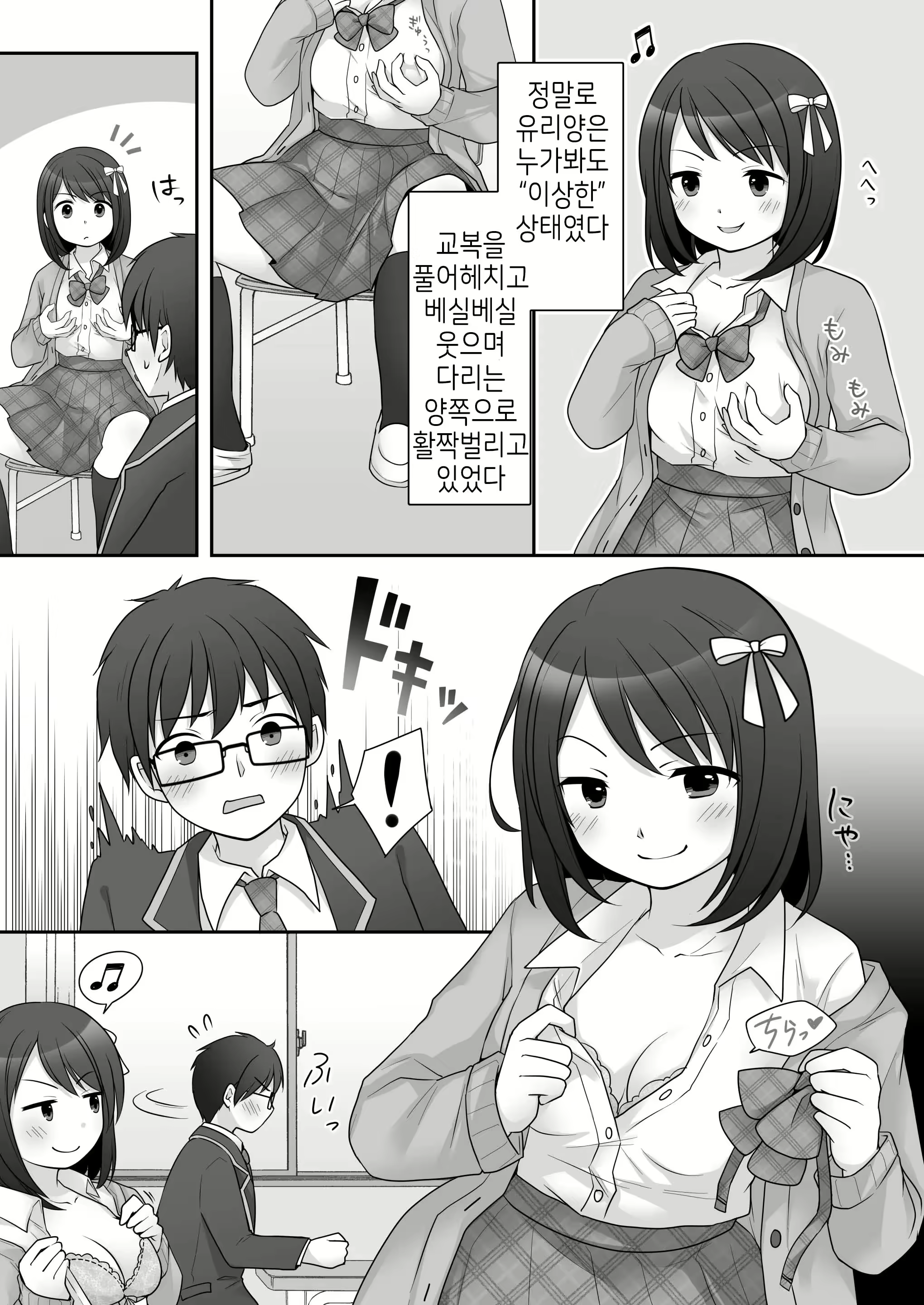 Content 2718118 - 9 페이지