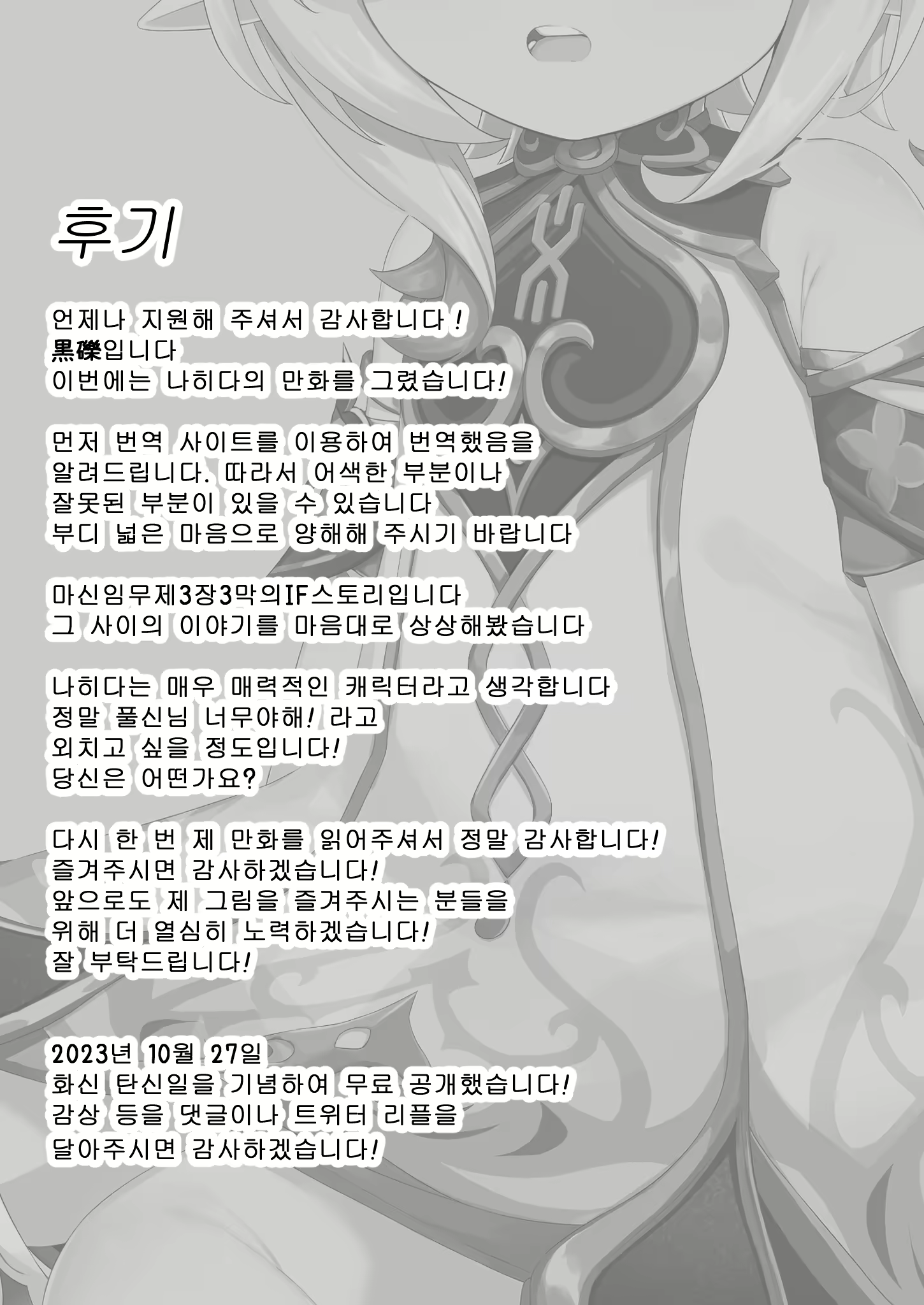 Content 2718238 - 39 페이지