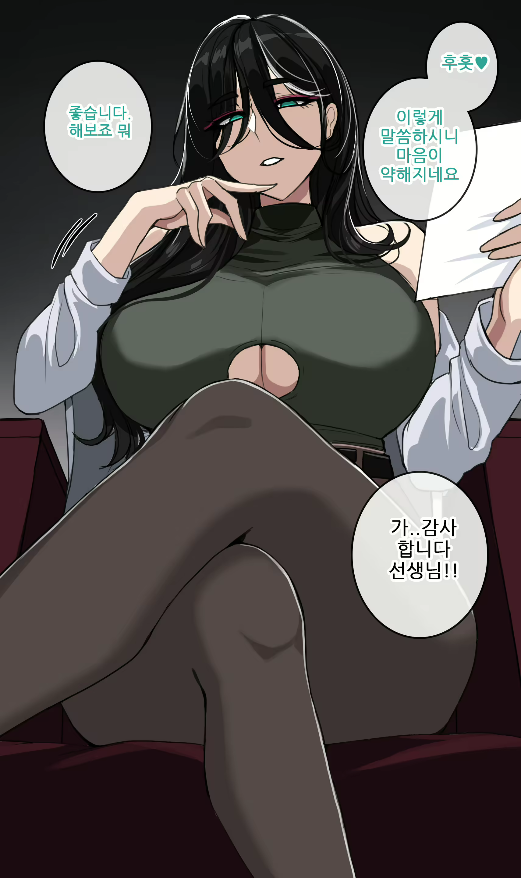 Content 2718685 - 40 페이지