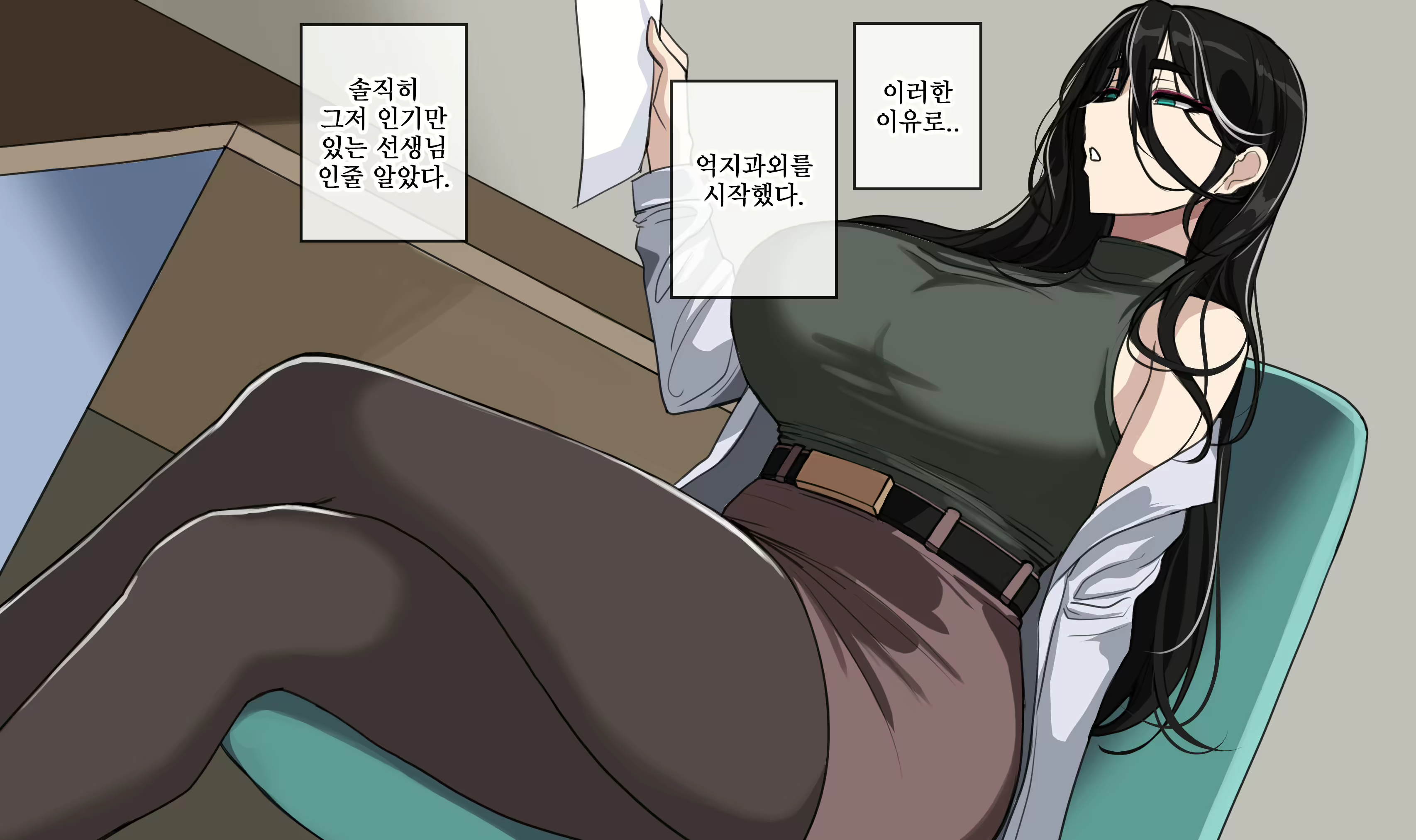 Content 2718685 - 42 페이지