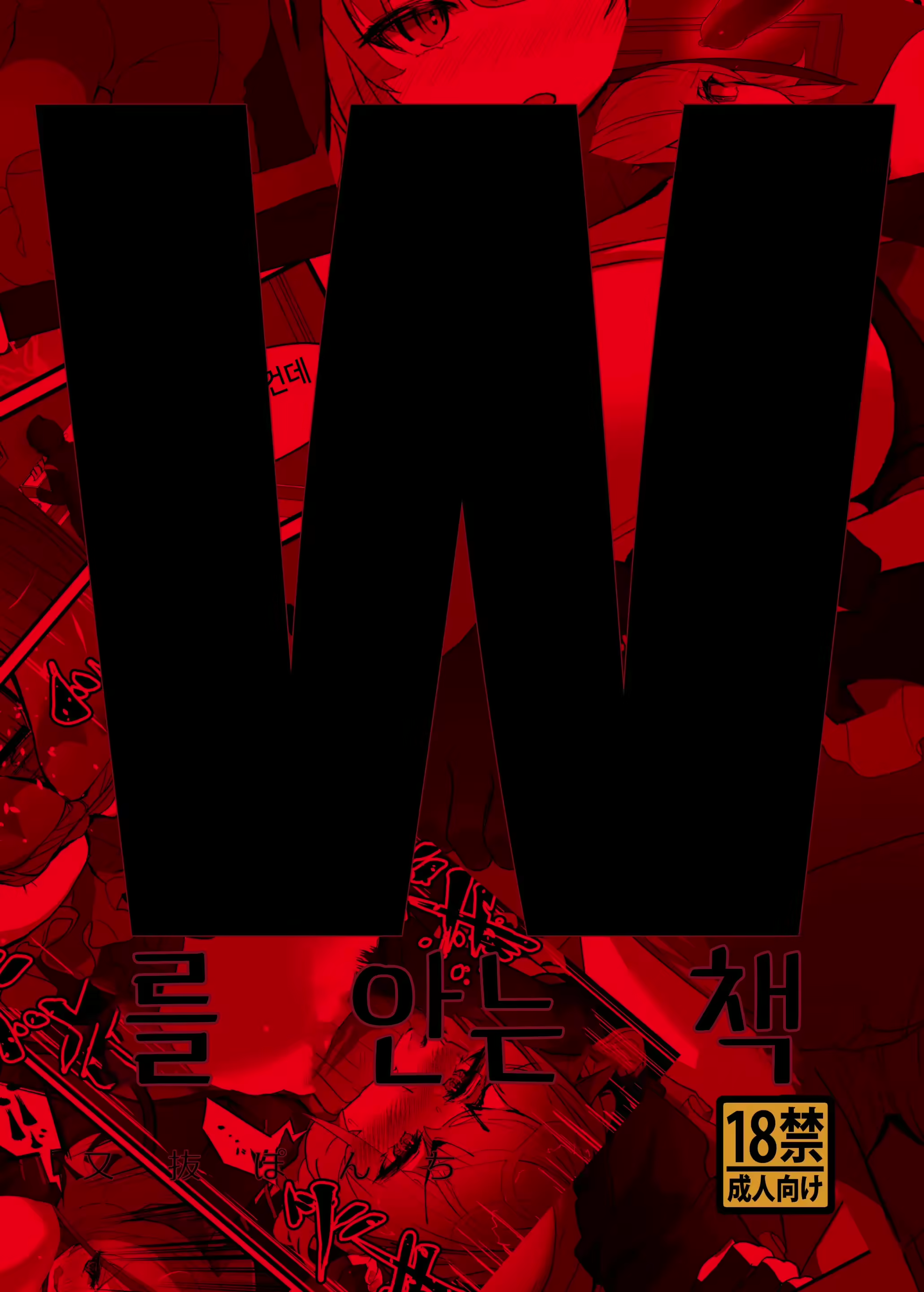 Content 2718735 - 1 페이지