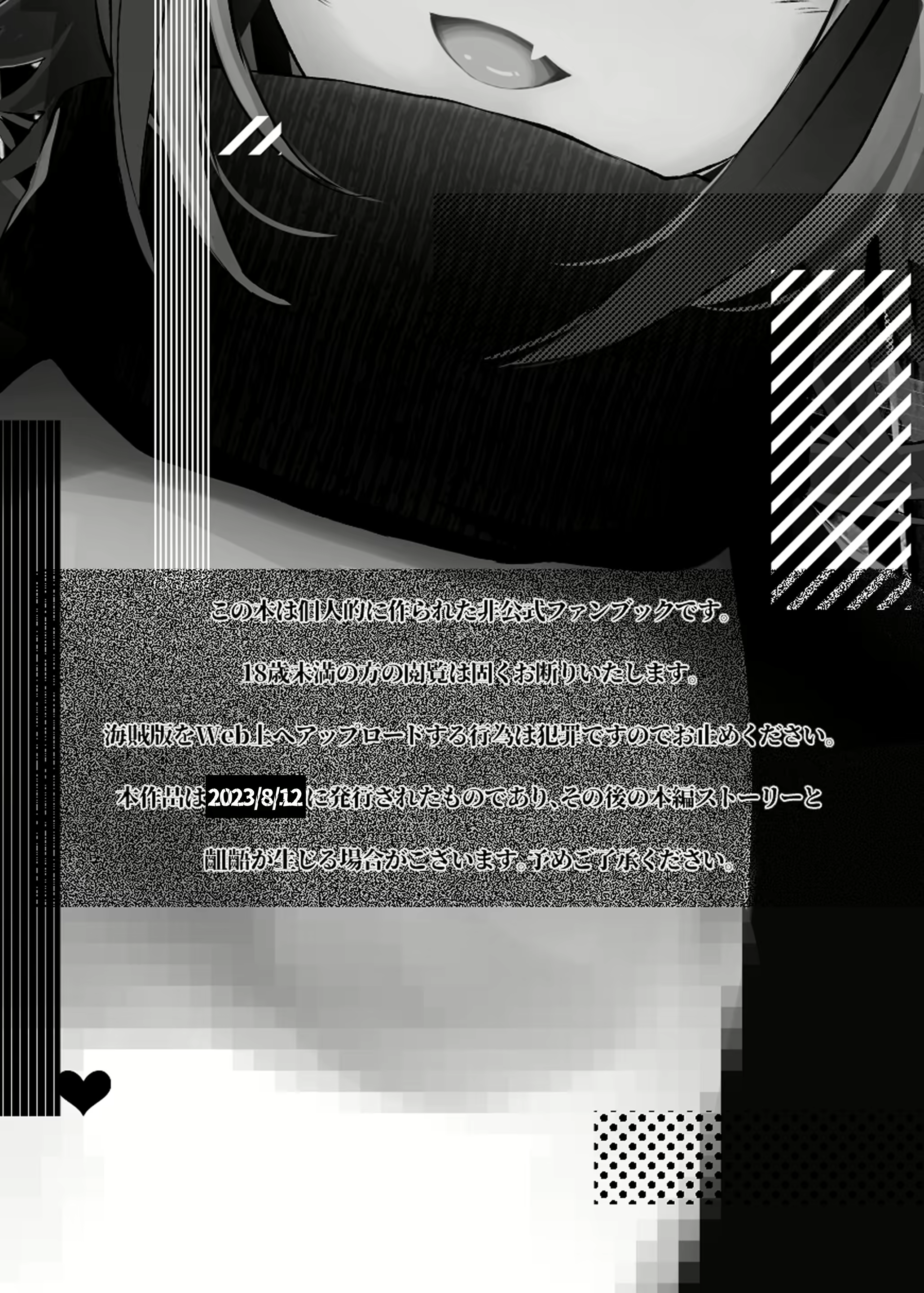 Content 2718735 - 2 페이지