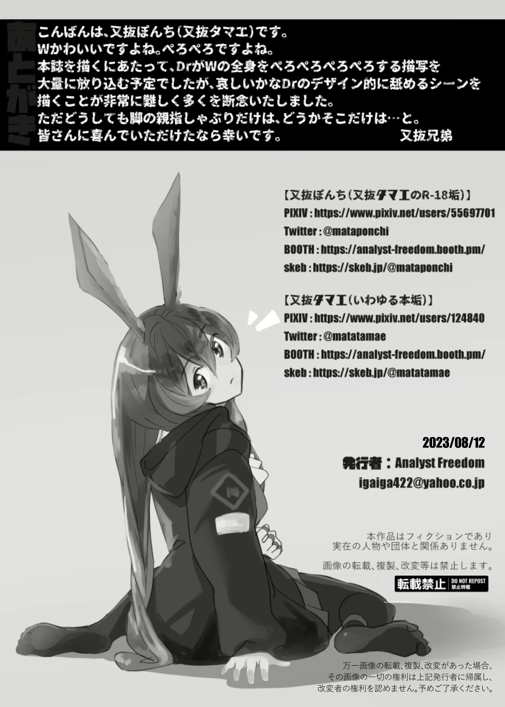 Content 2718735 - 21 페이지