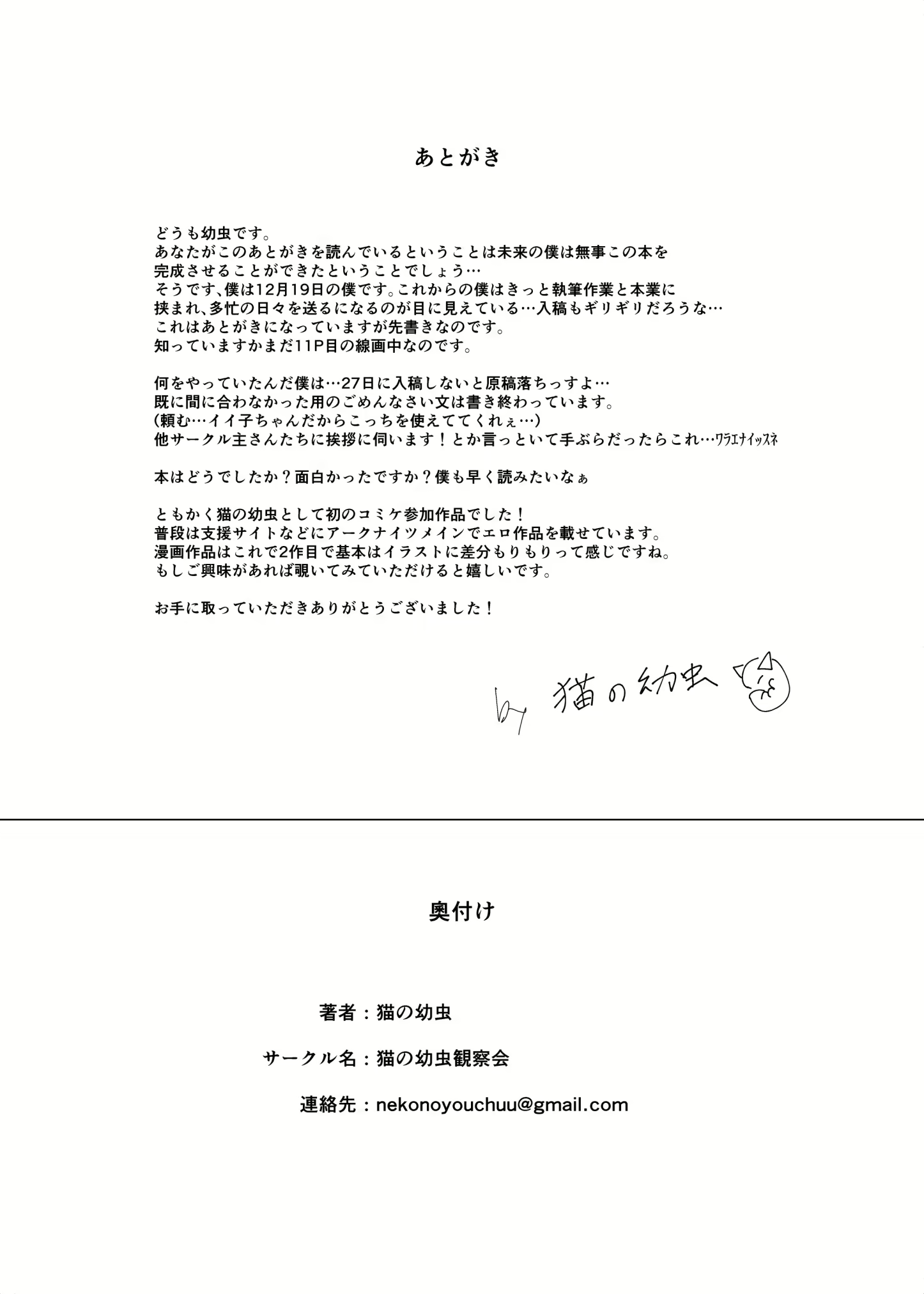 Content 2718736 - 15 페이지