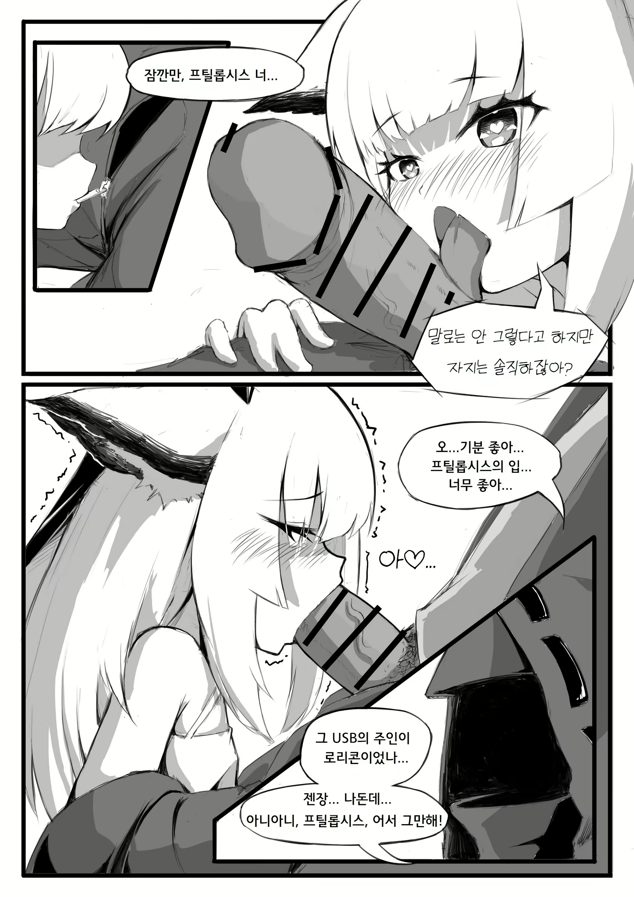 Content 2718739 - 12 페이지