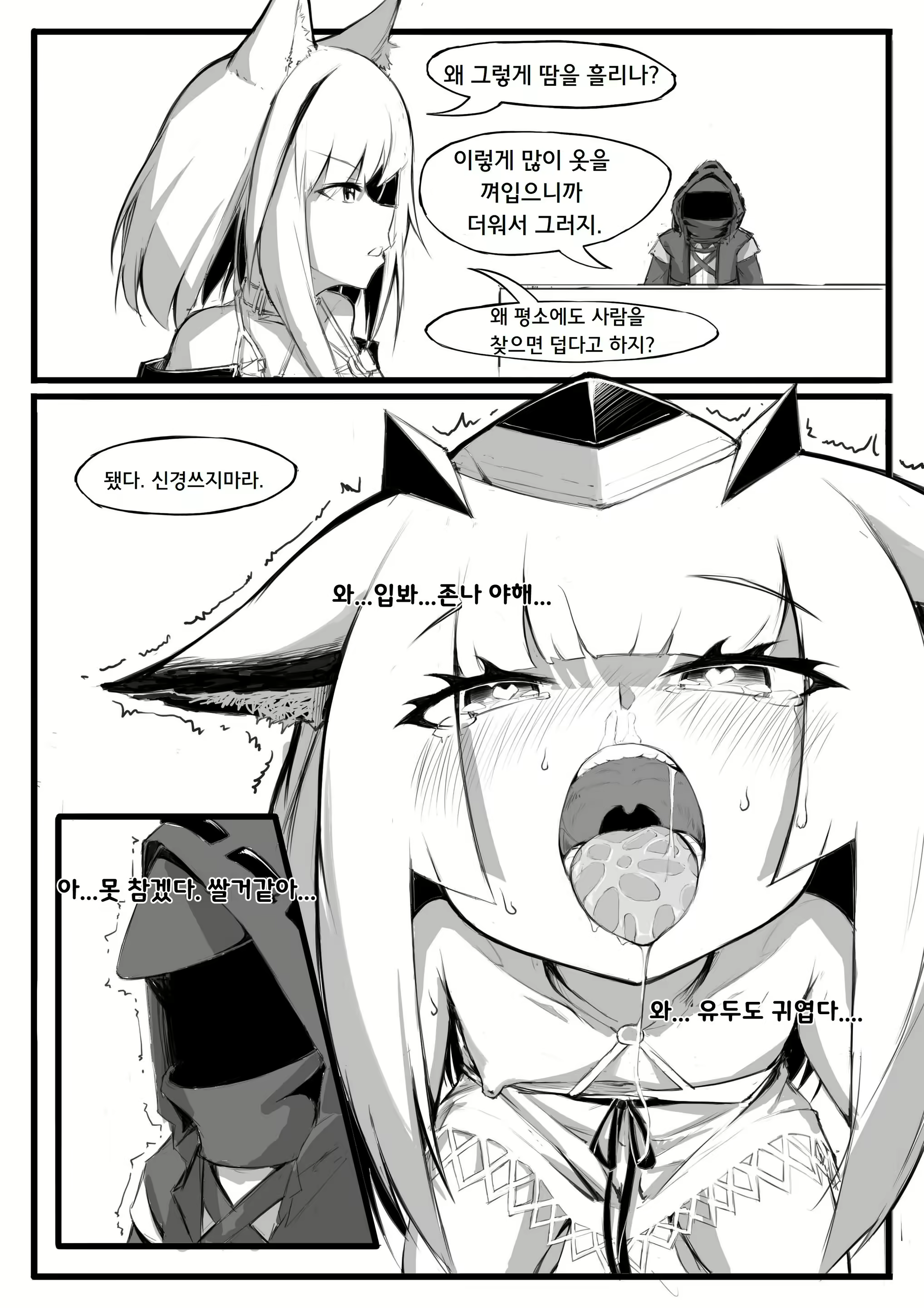 Content 2718739 - 15 페이지