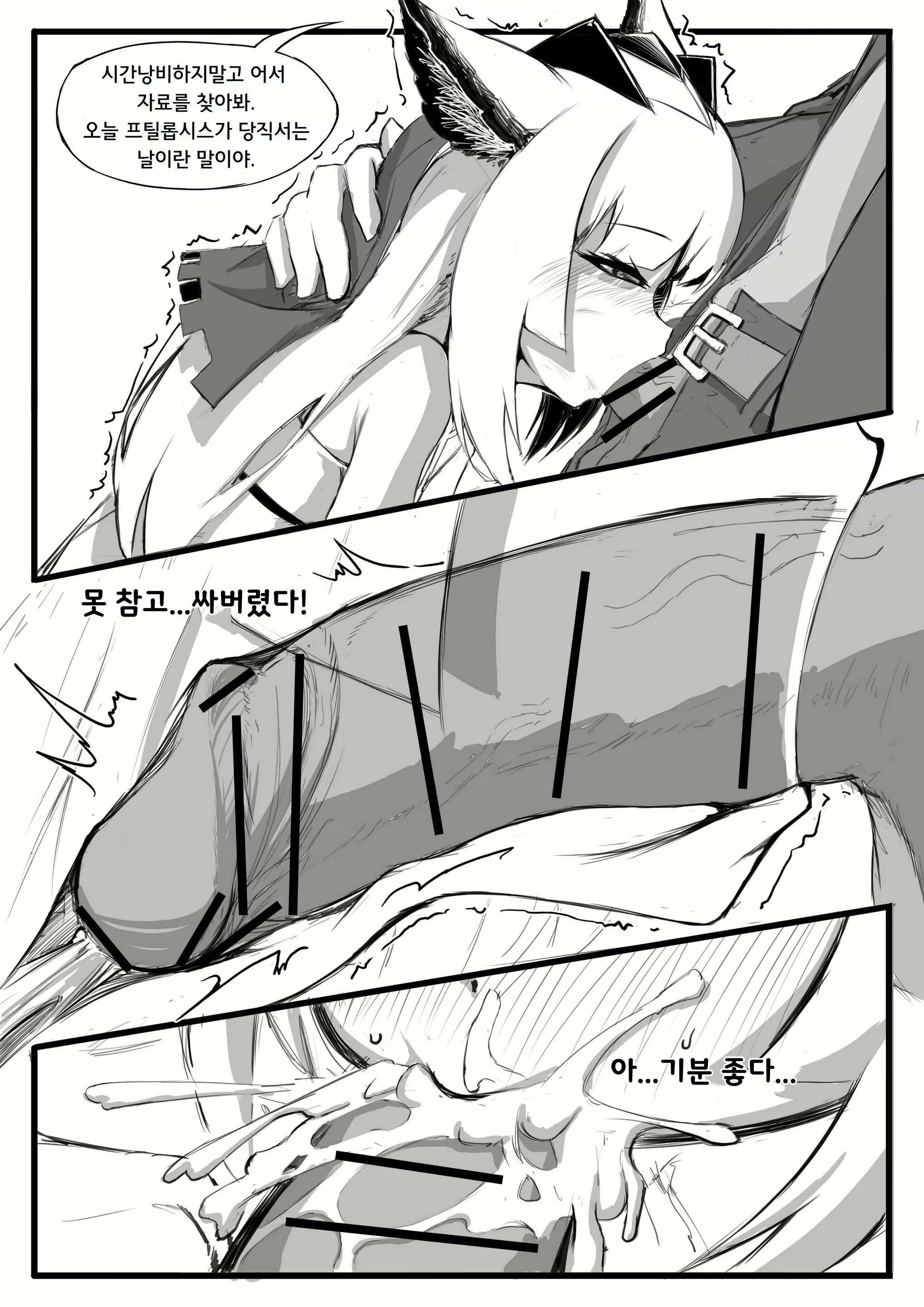 Content 2718739 - 16 페이지