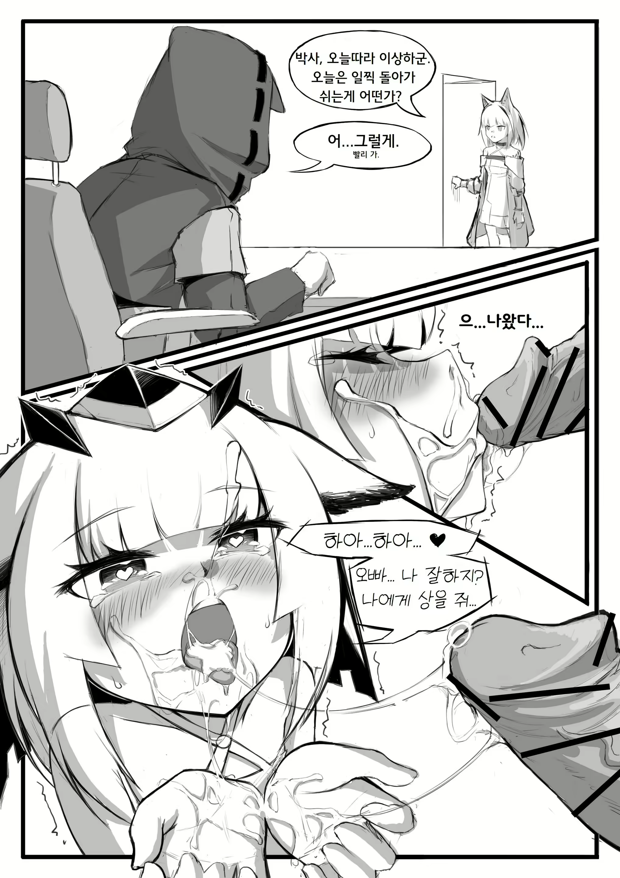 Content 2718739 - 17 페이지