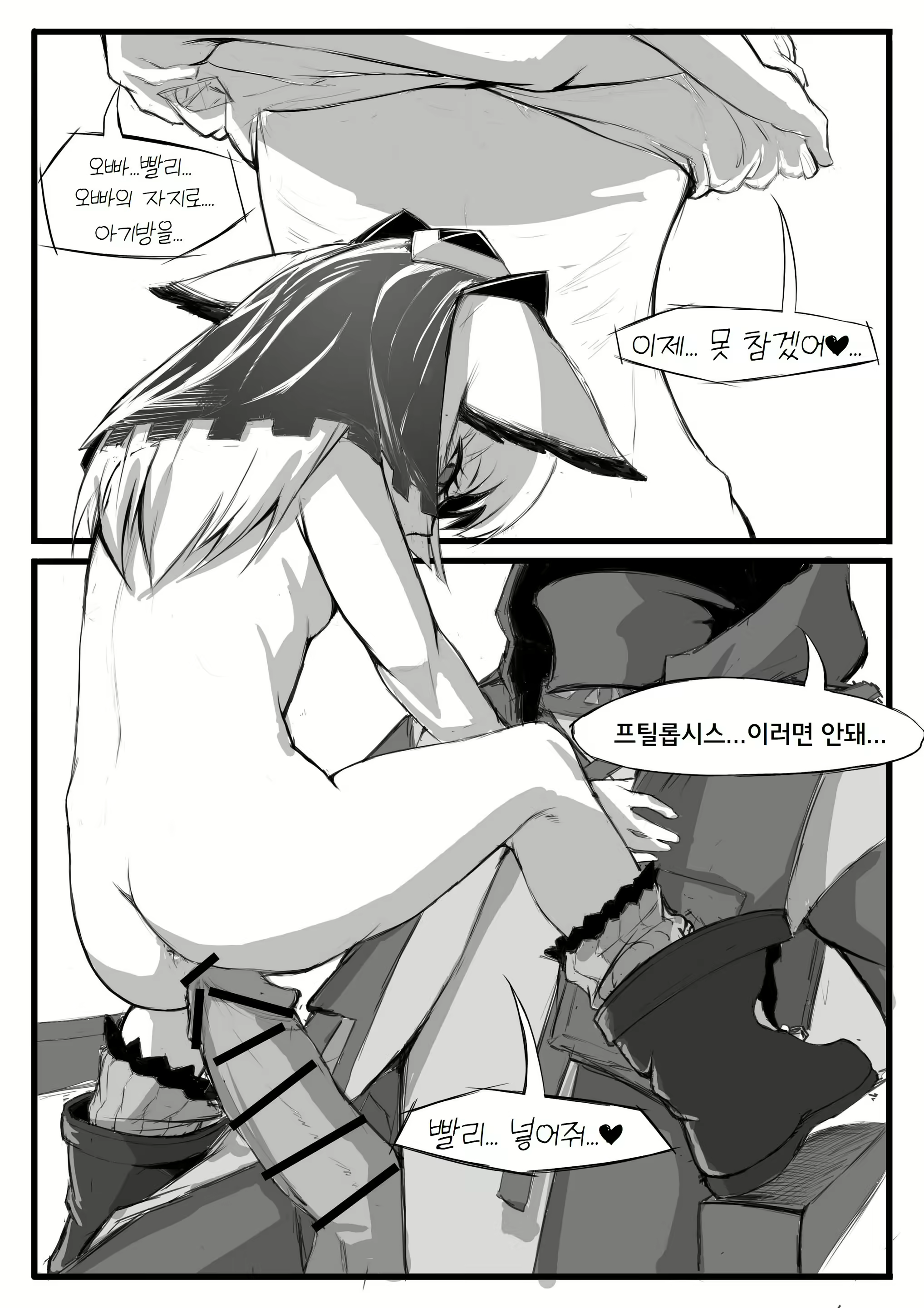 Content 2718739 - 18 페이지