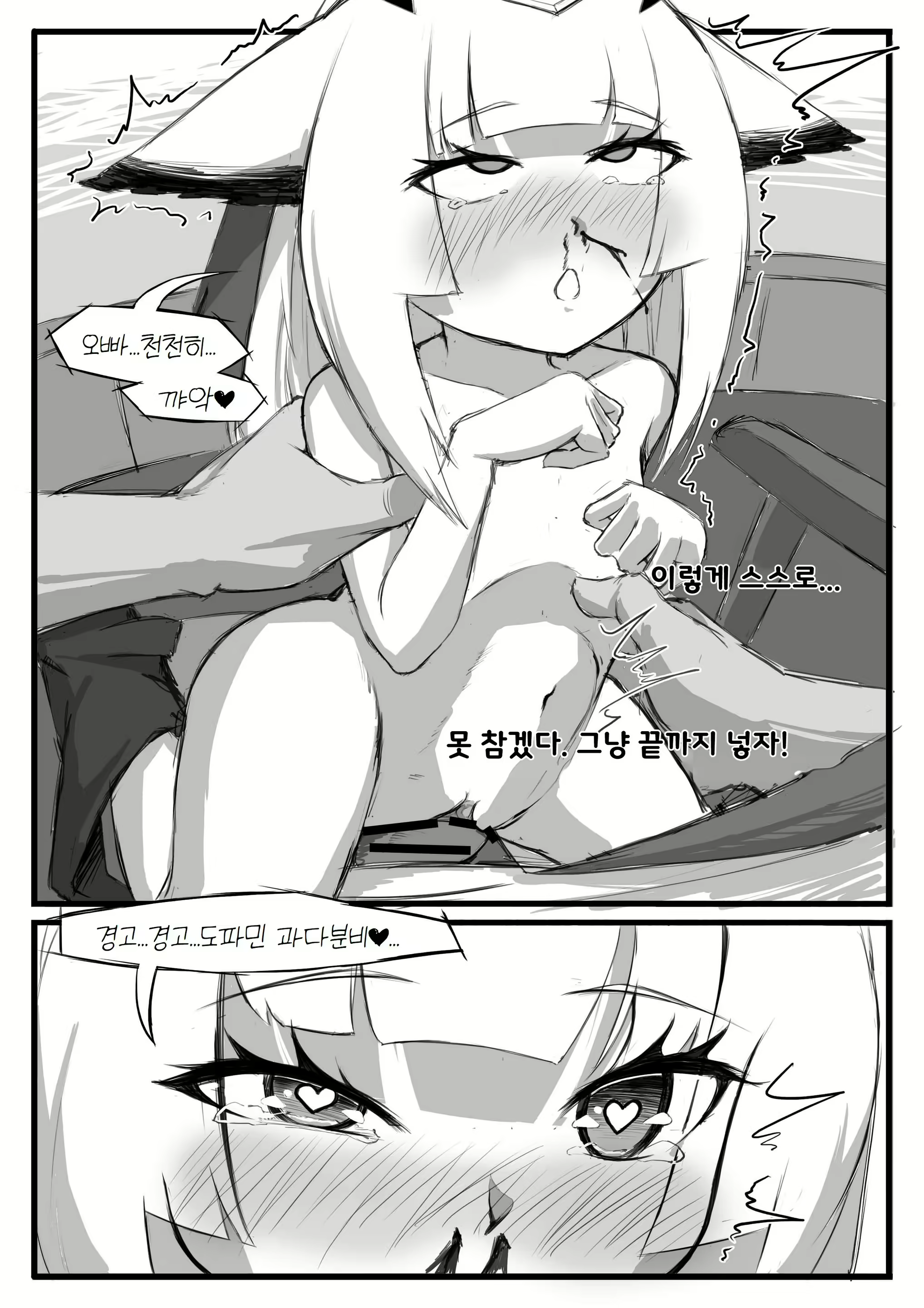 Content 2718739 - 19 페이지