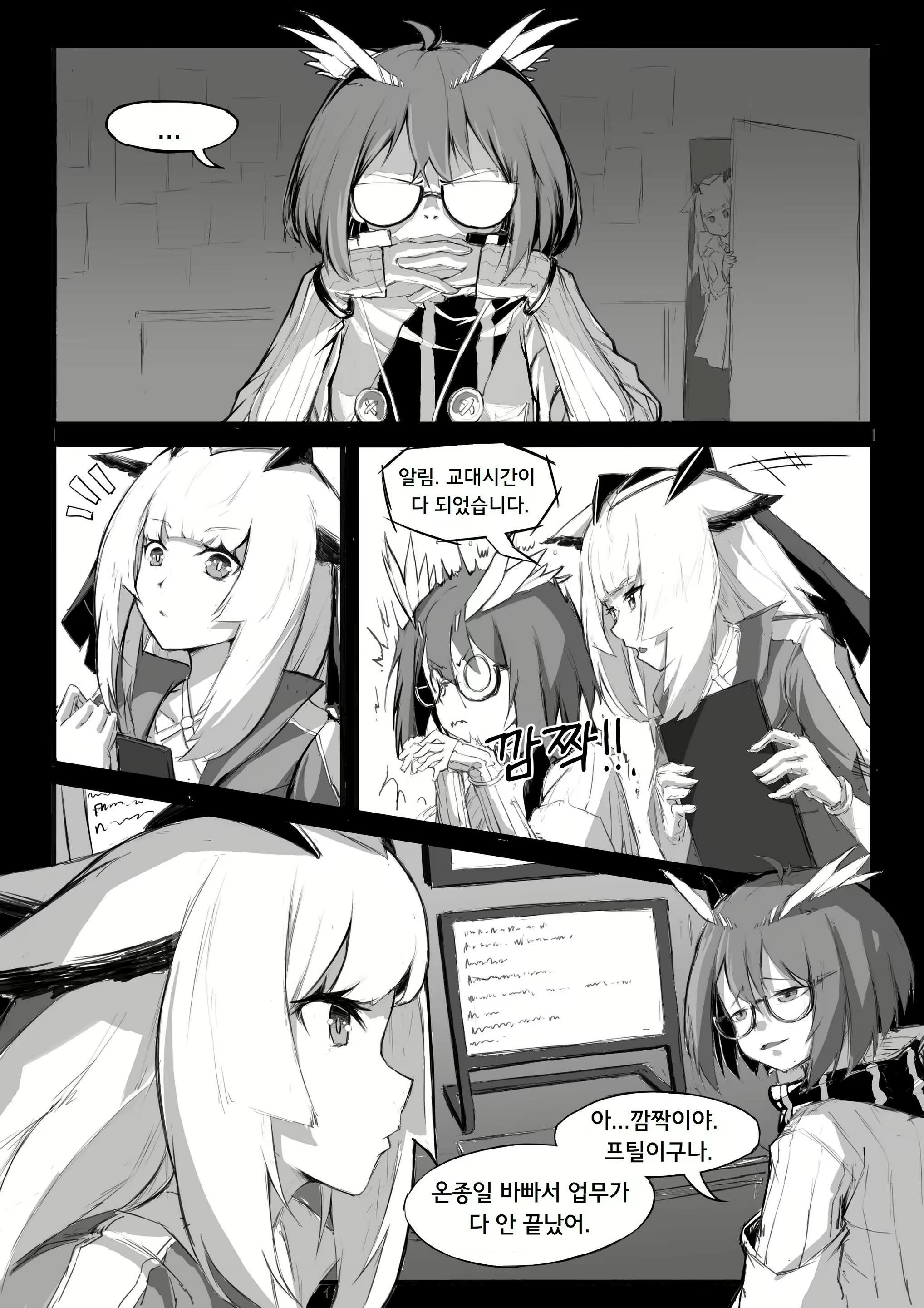 Content 2718739 - 2 페이지