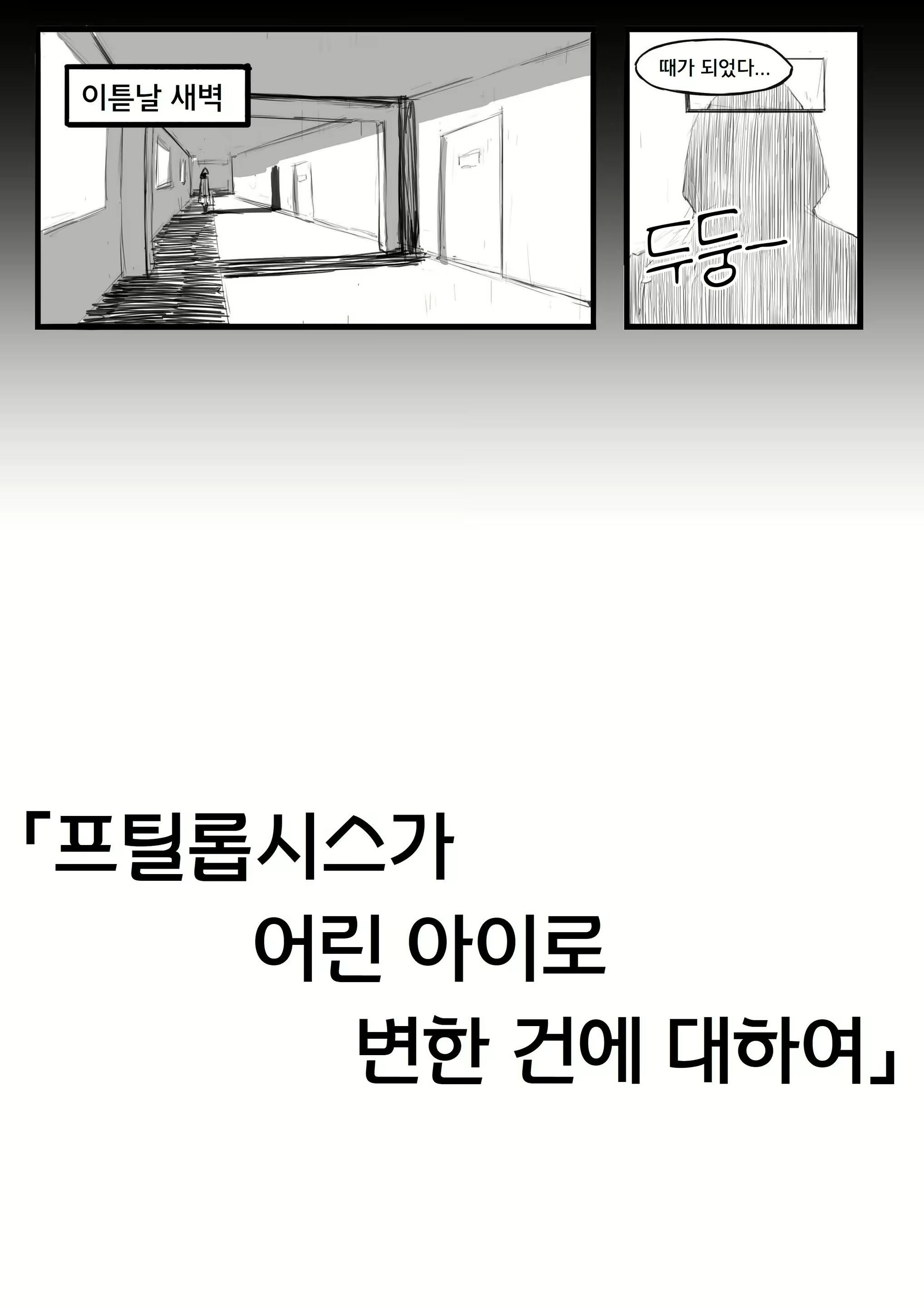 Content 2718739 - 6 페이지