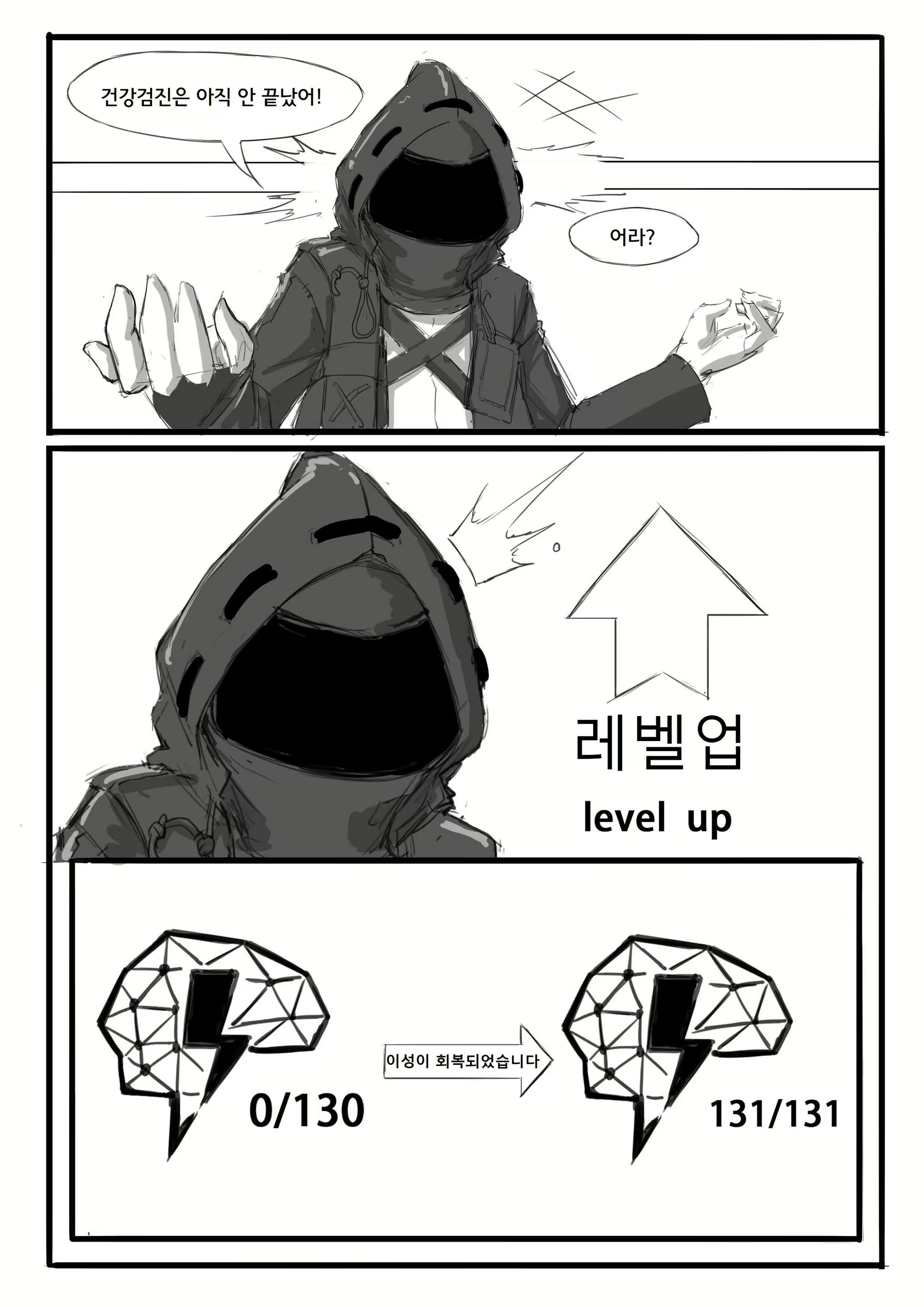 Content 2718742 - 15 페이지