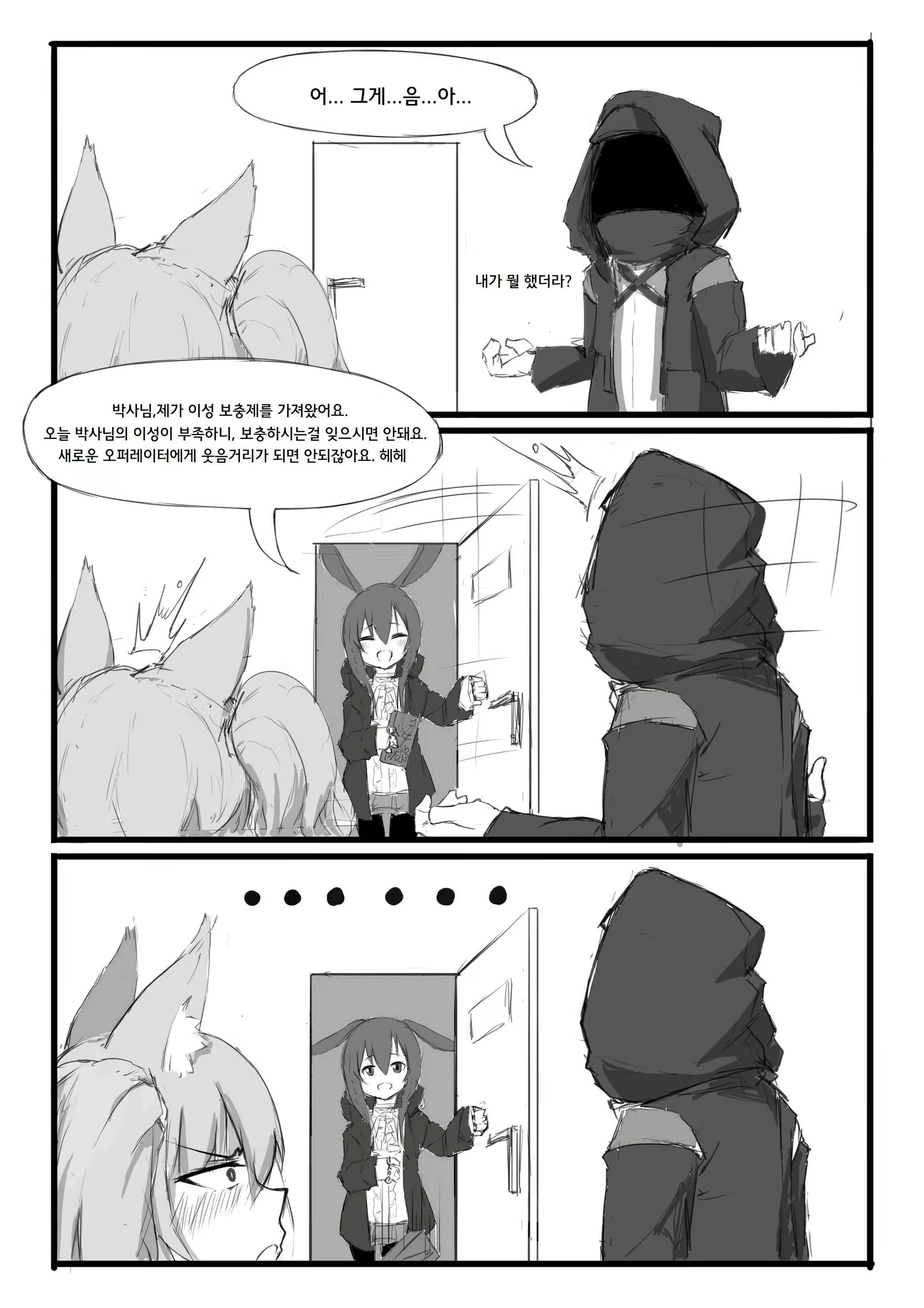 Content 2718742 - 16 페이지