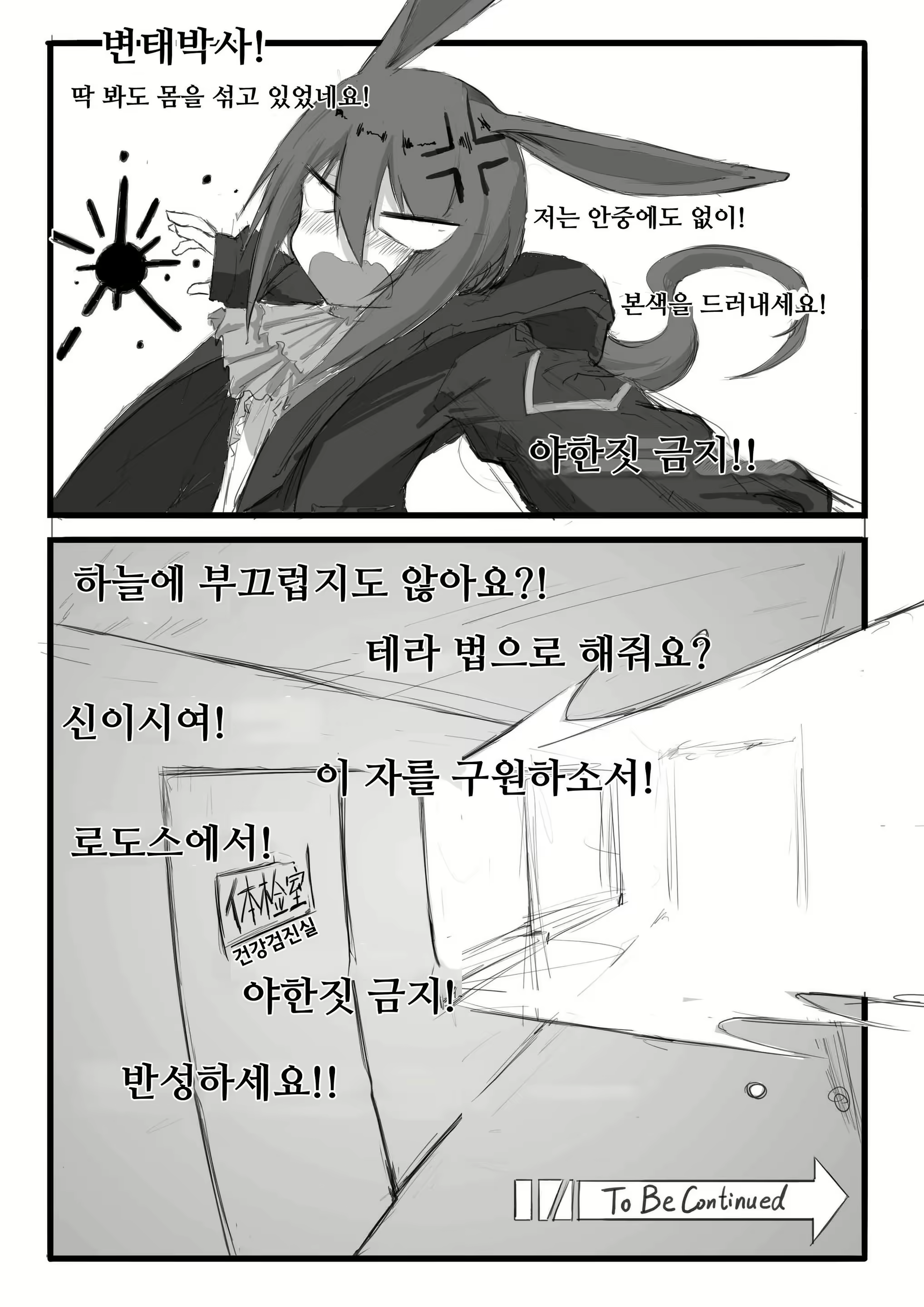 Content 2718742 - 17 페이지