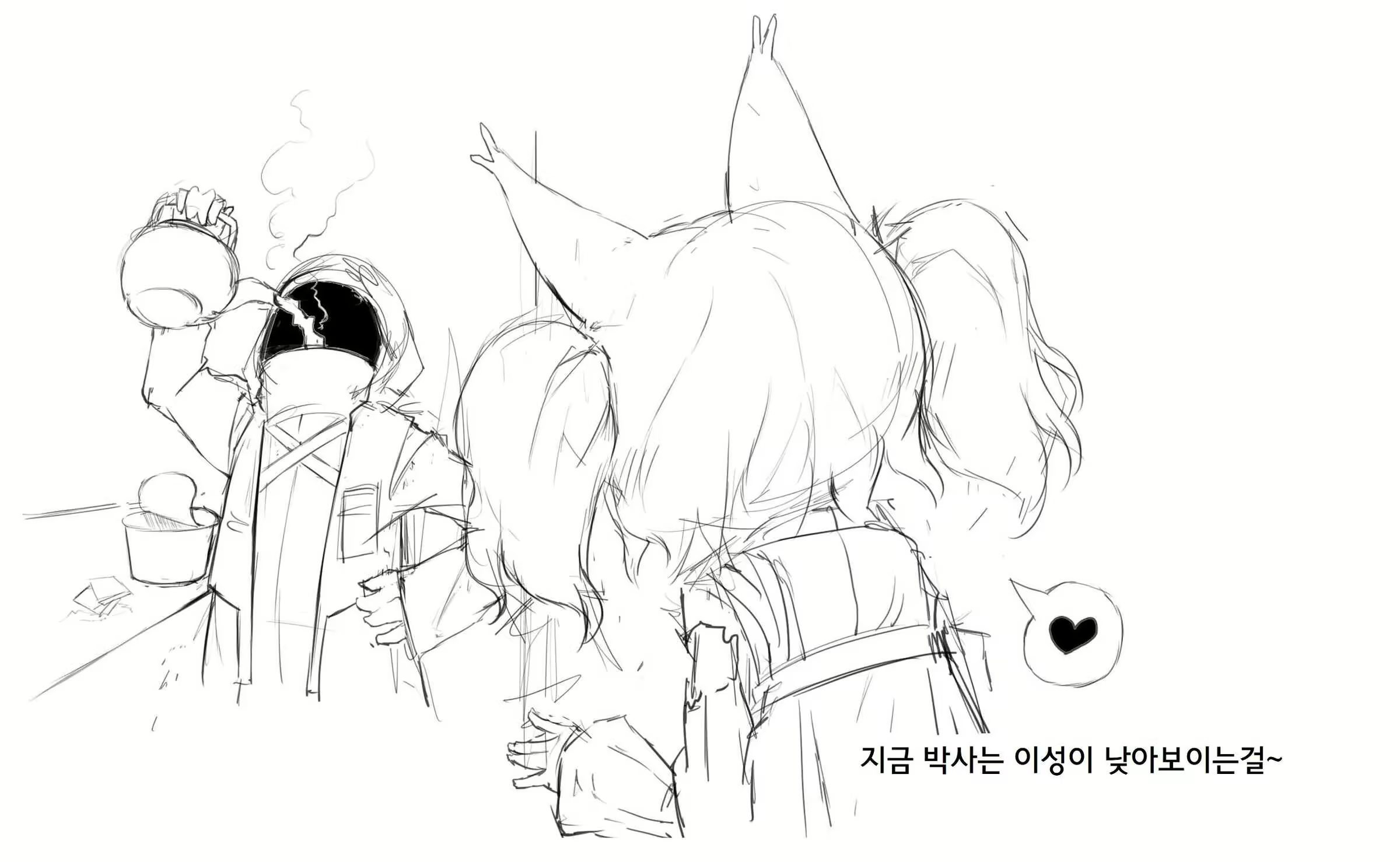 Content 2718742 - 18 페이지