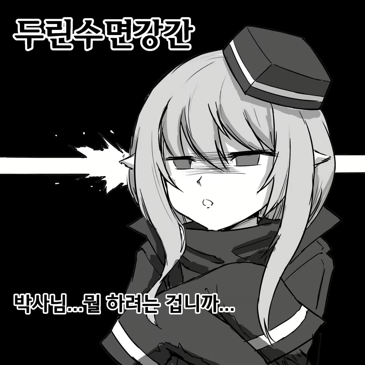 Content 2718743 - 1 페이지
