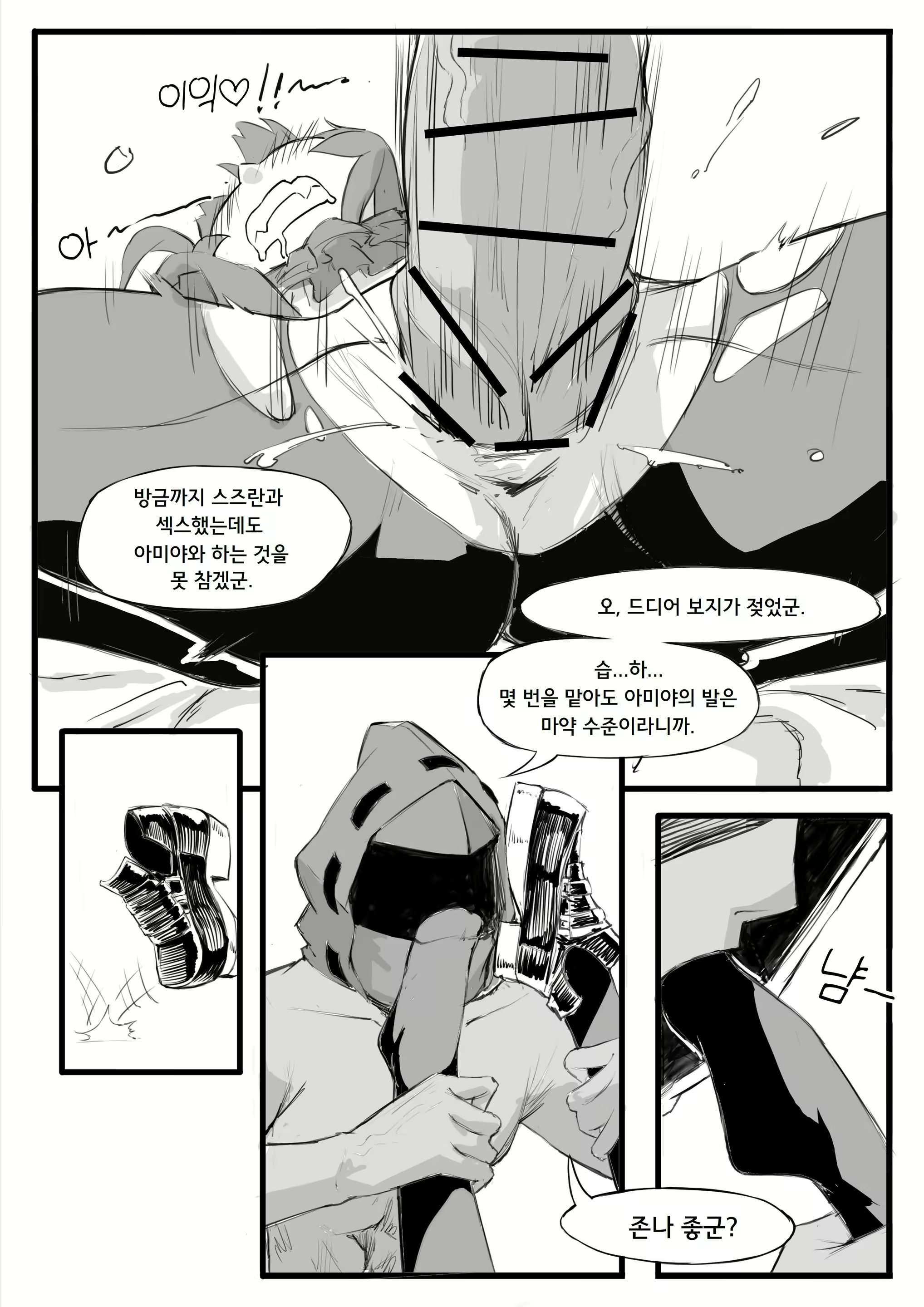 Content 2718744 - 10 페이지