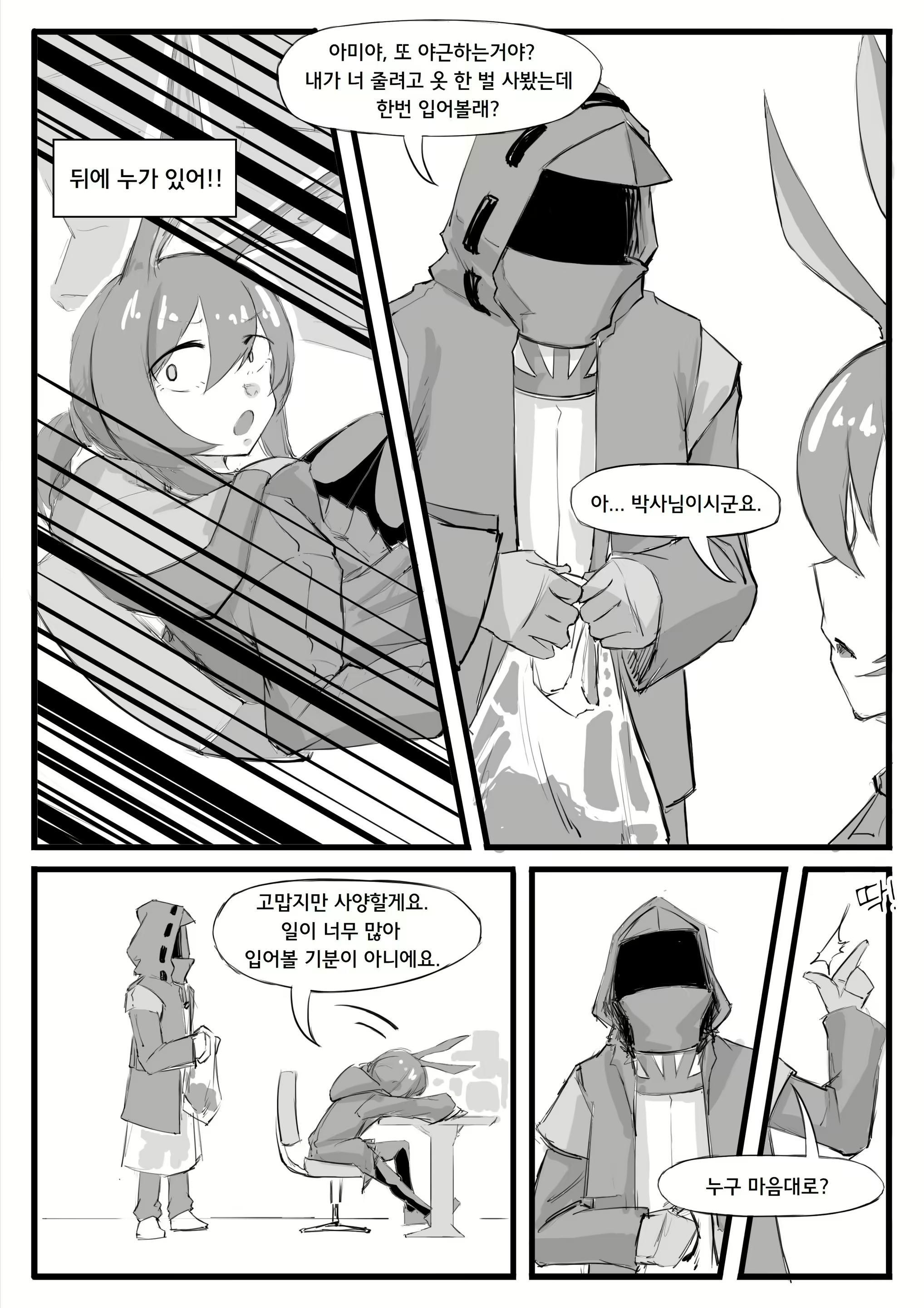 Content 2718744 - 17 페이지