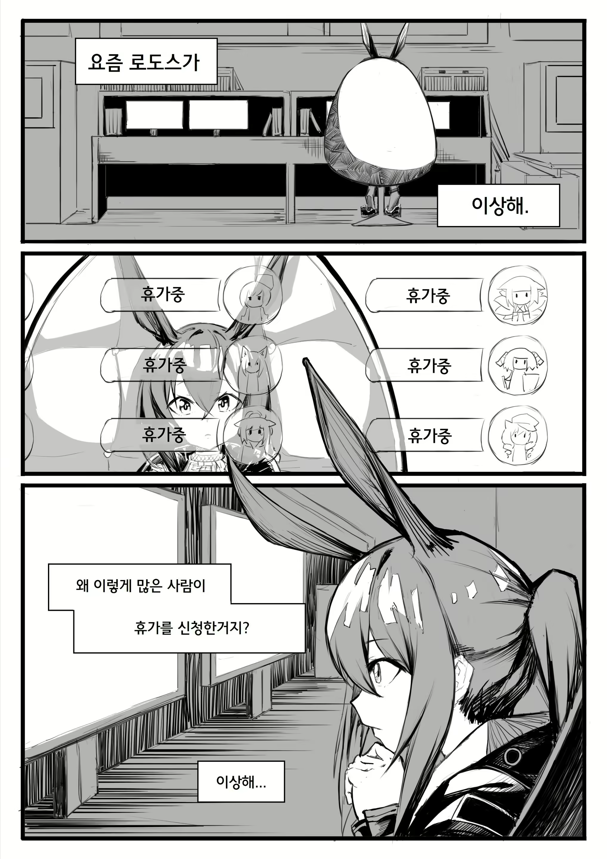 Content 2718744 - 2 페이지