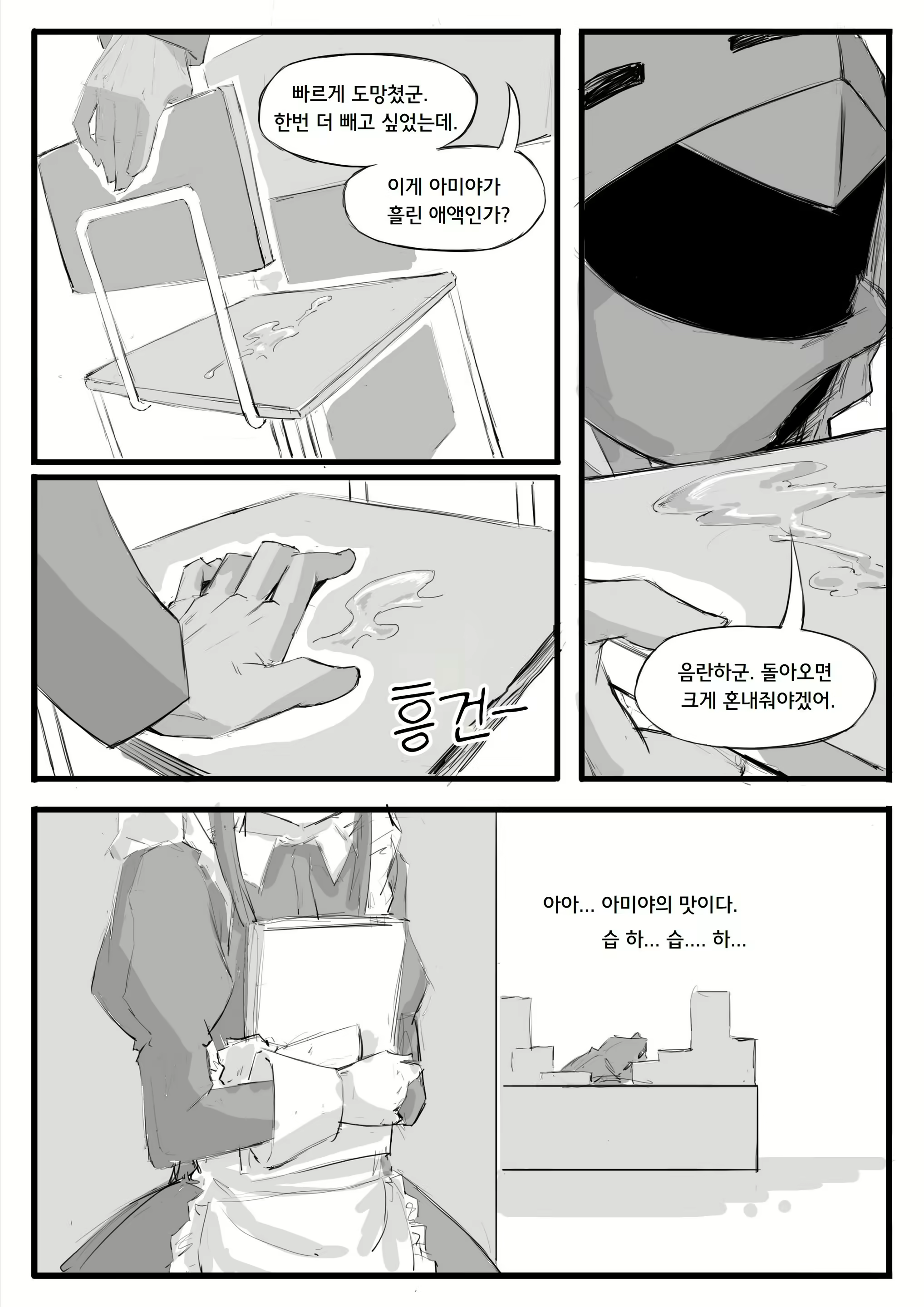 Content 2718744 - 23 페이지
