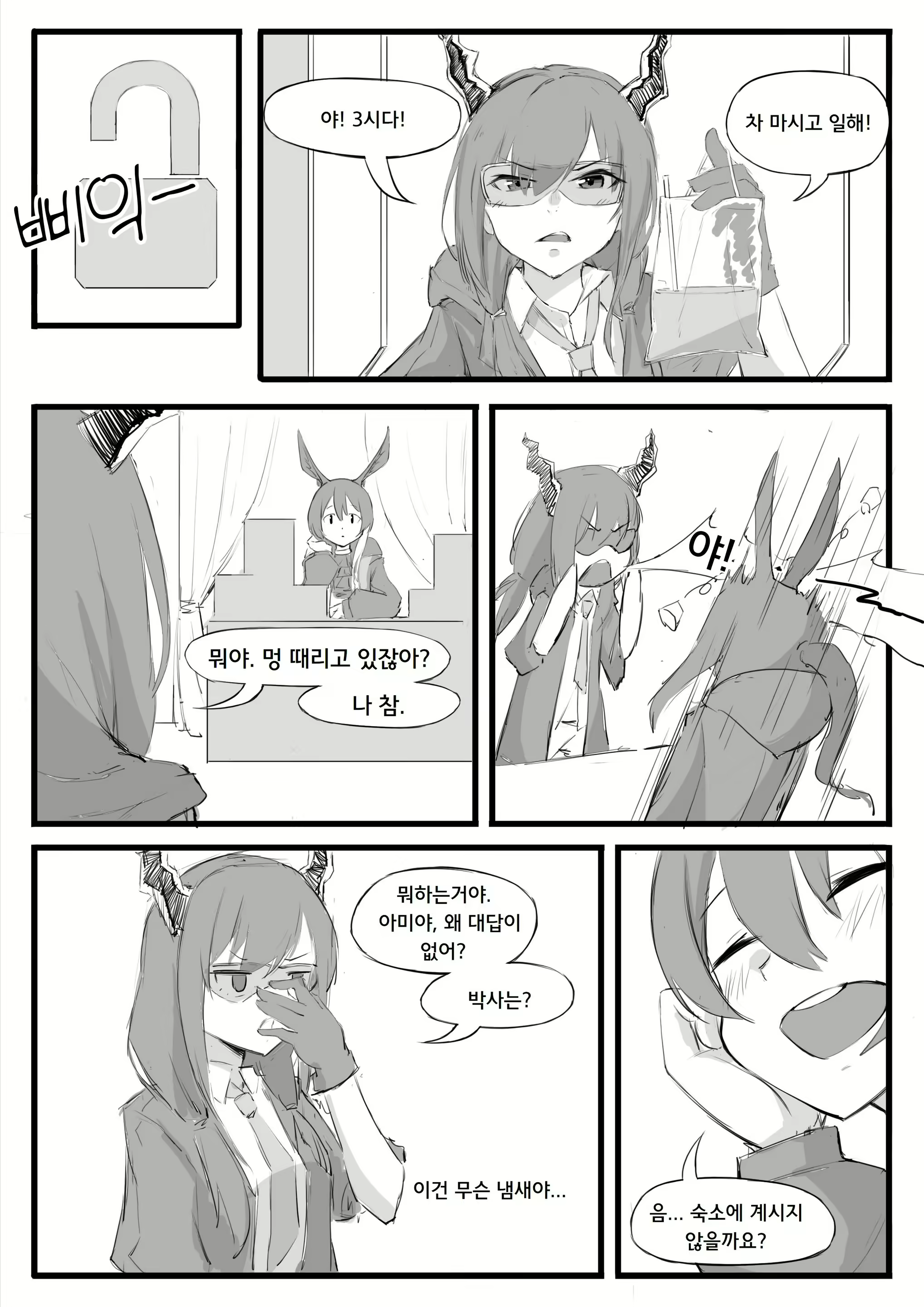 Content 2718744 - 27 페이지