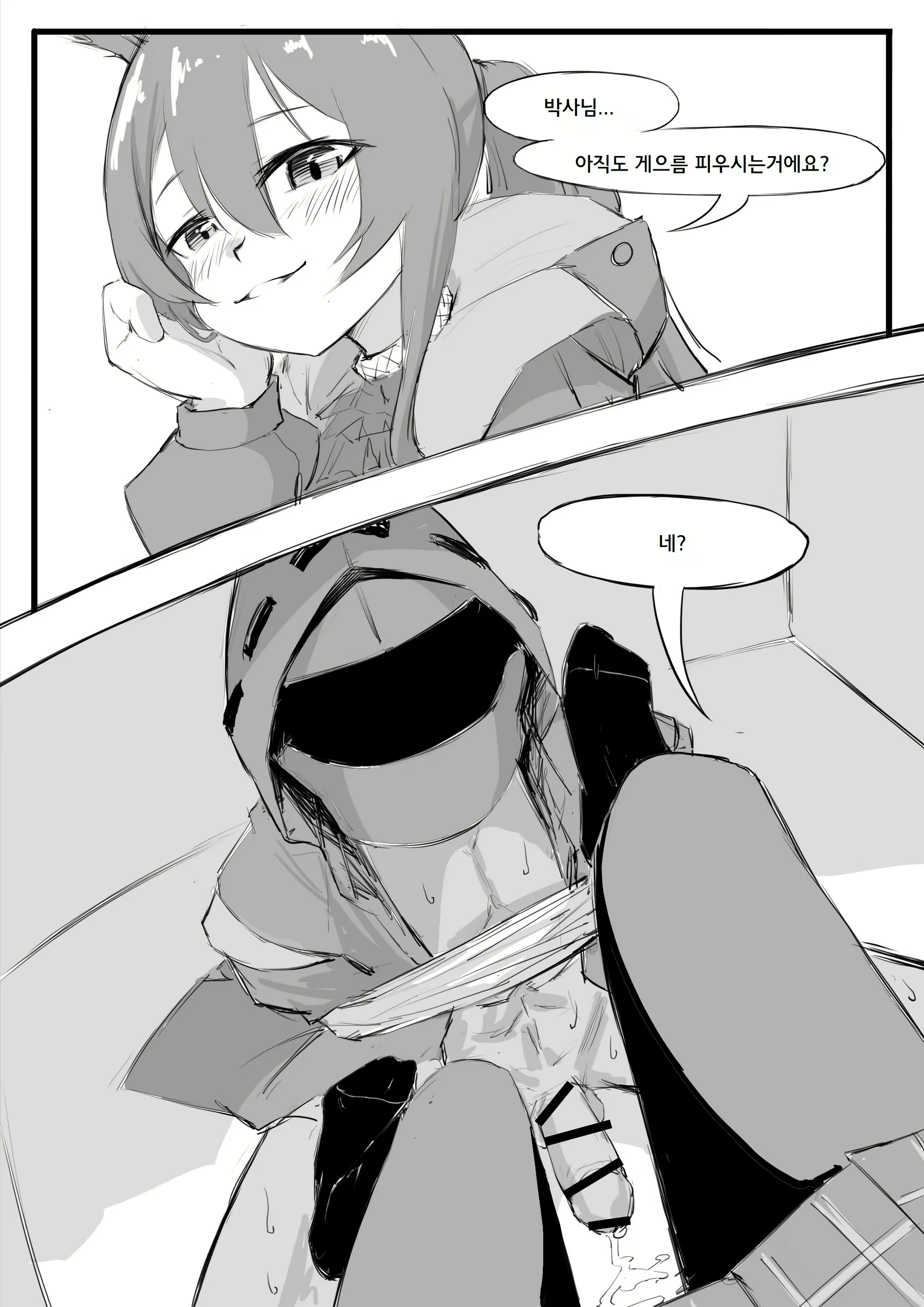 Content 2718744 - 28 페이지