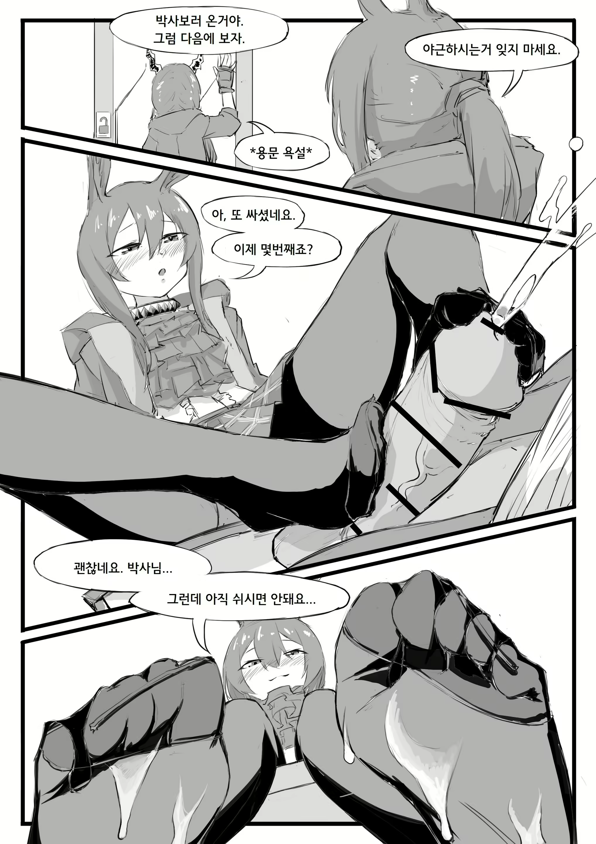 Content 2718744 - 29 페이지