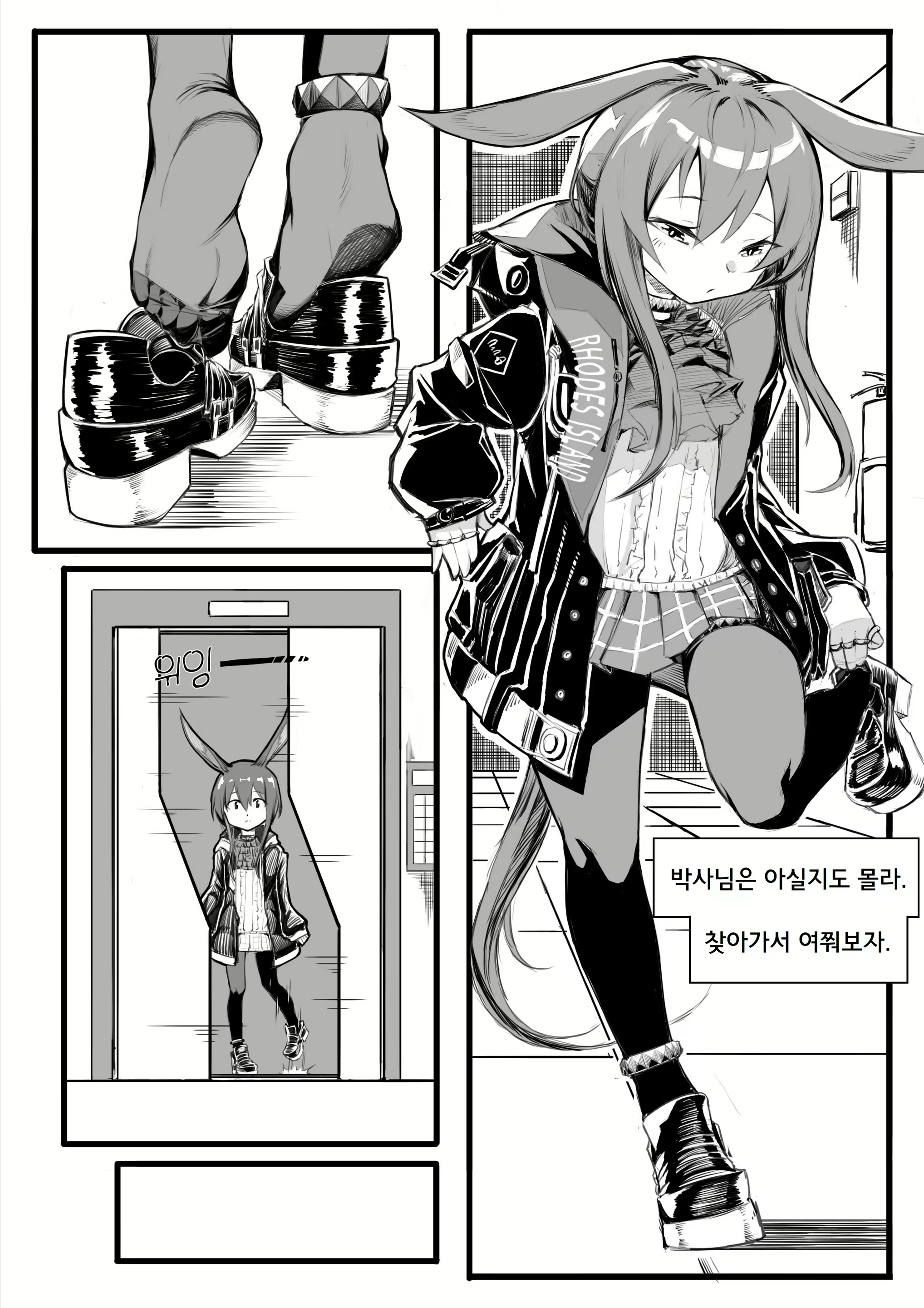 Content 2718744 - 3 페이지