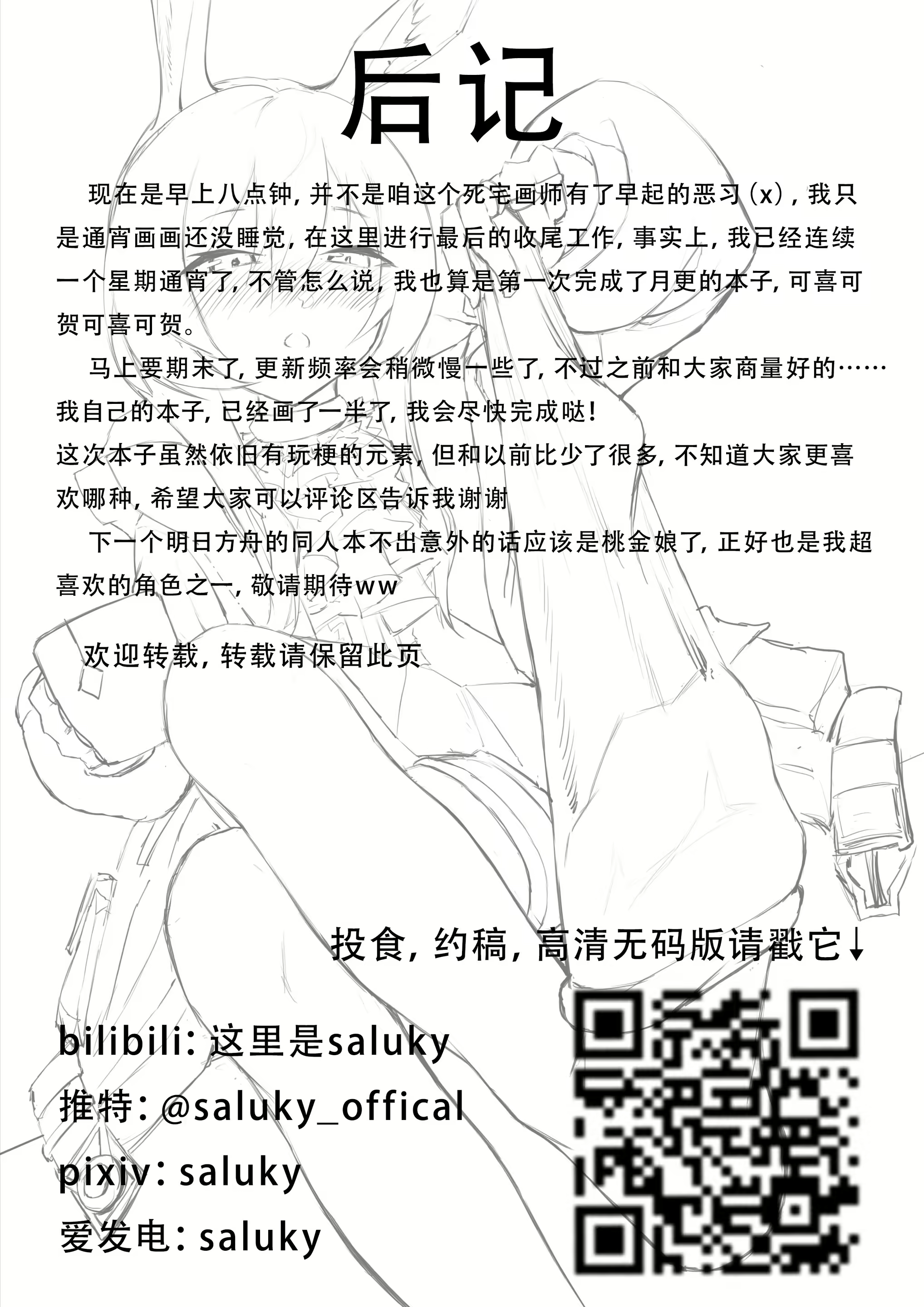 Content 2718744 - 30 페이지
