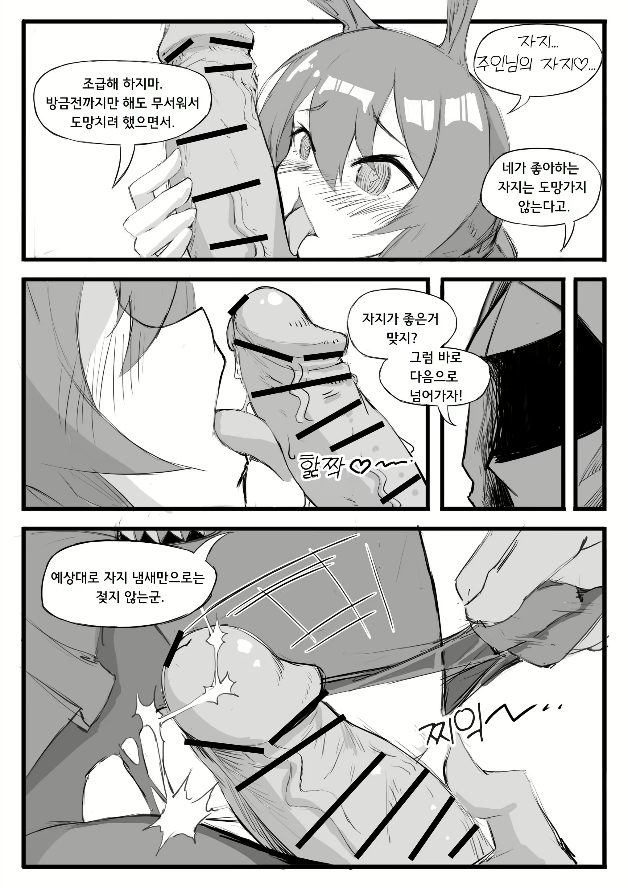 Content 2718744 - 9 페이지
