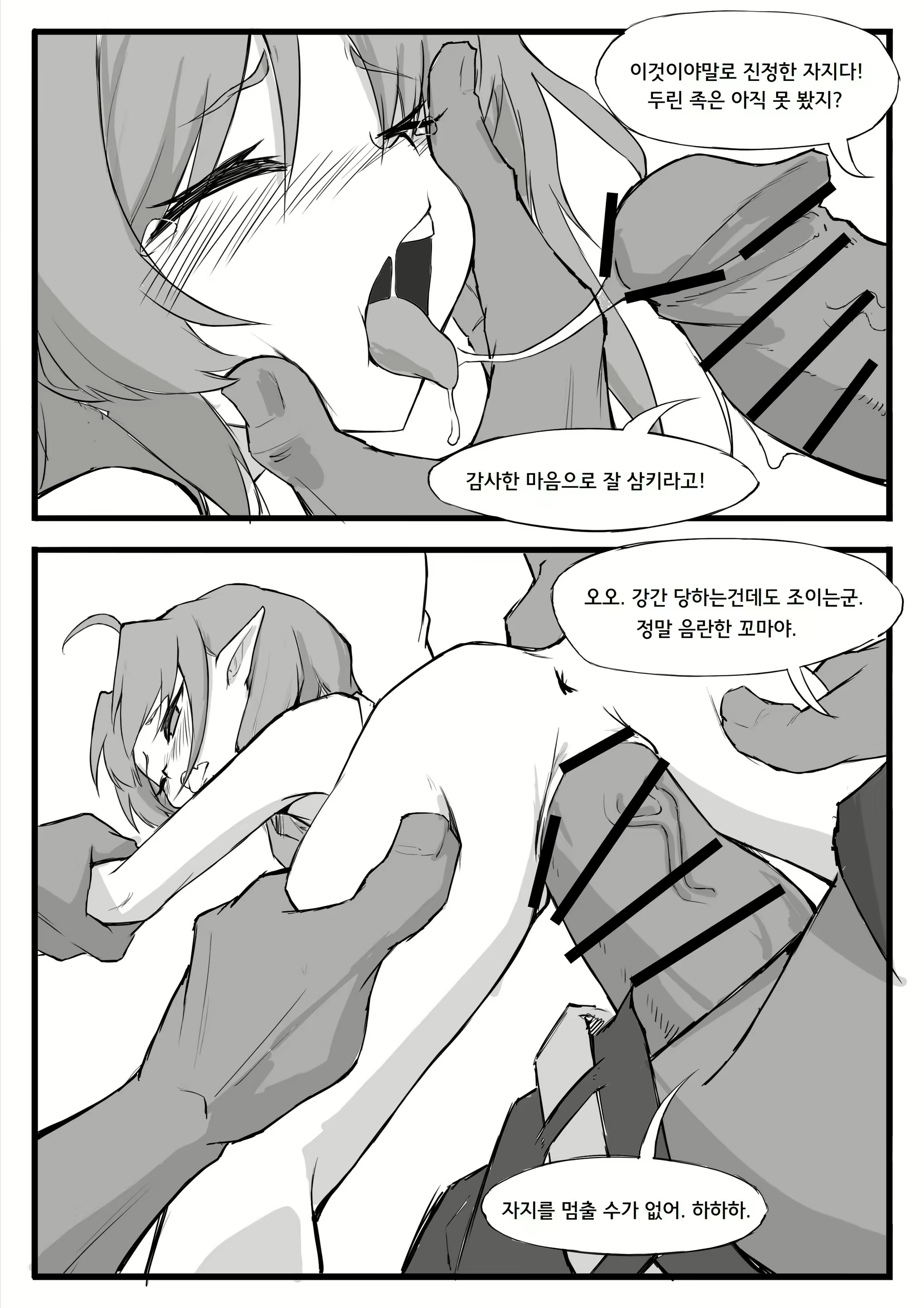 Content 2718745 - 10 페이지
