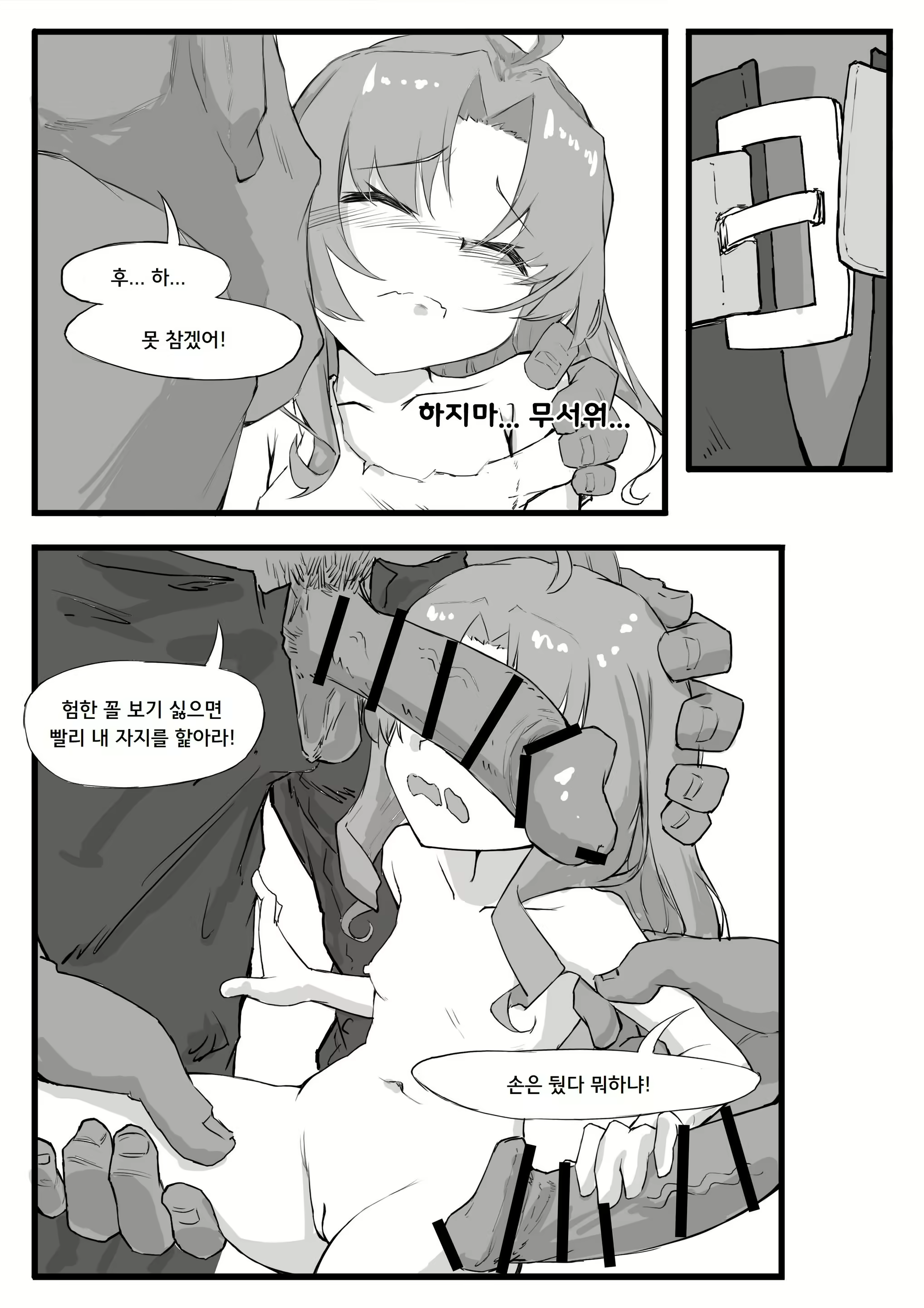 Content 2718745 - 7 페이지
